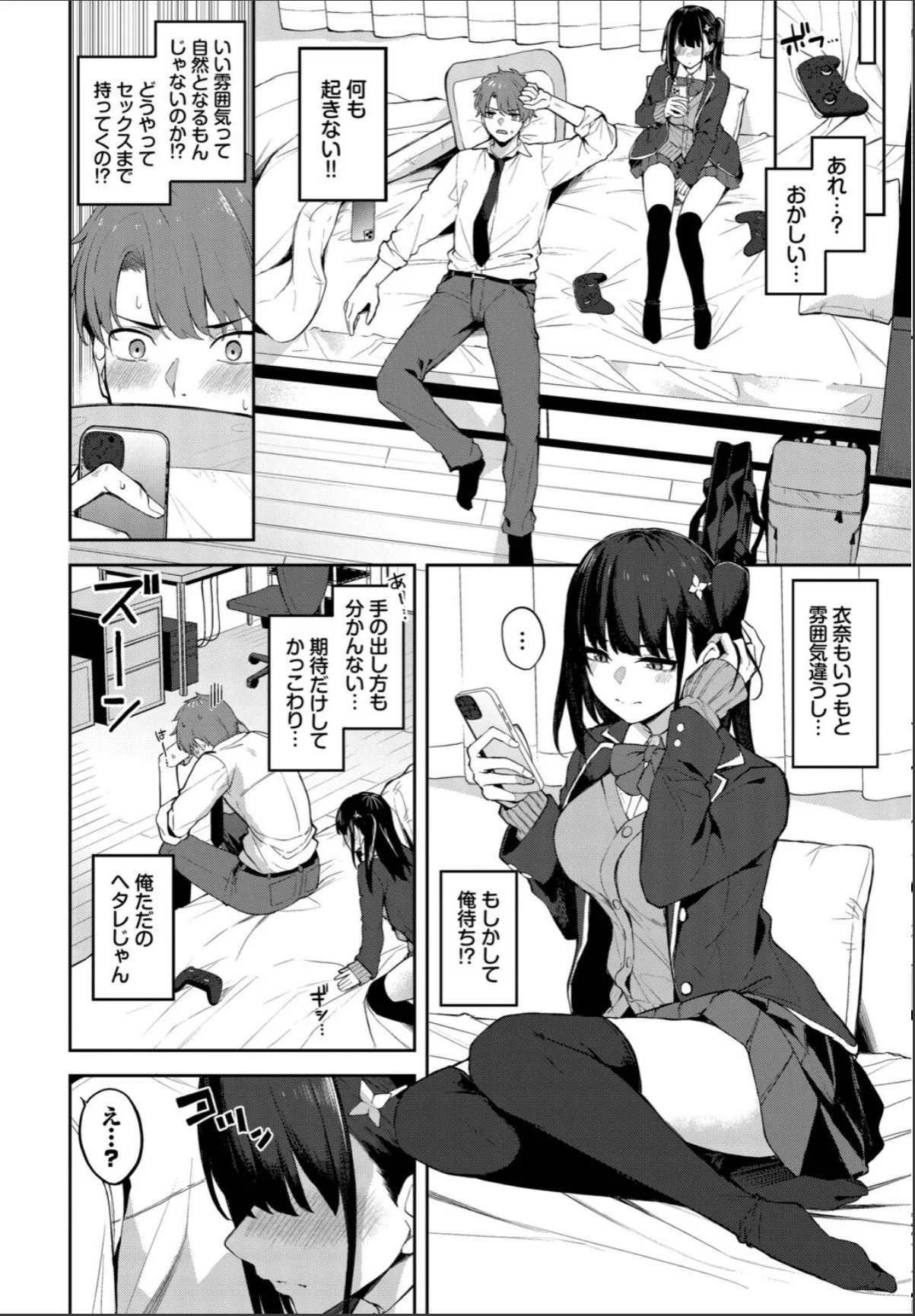 sample 2
