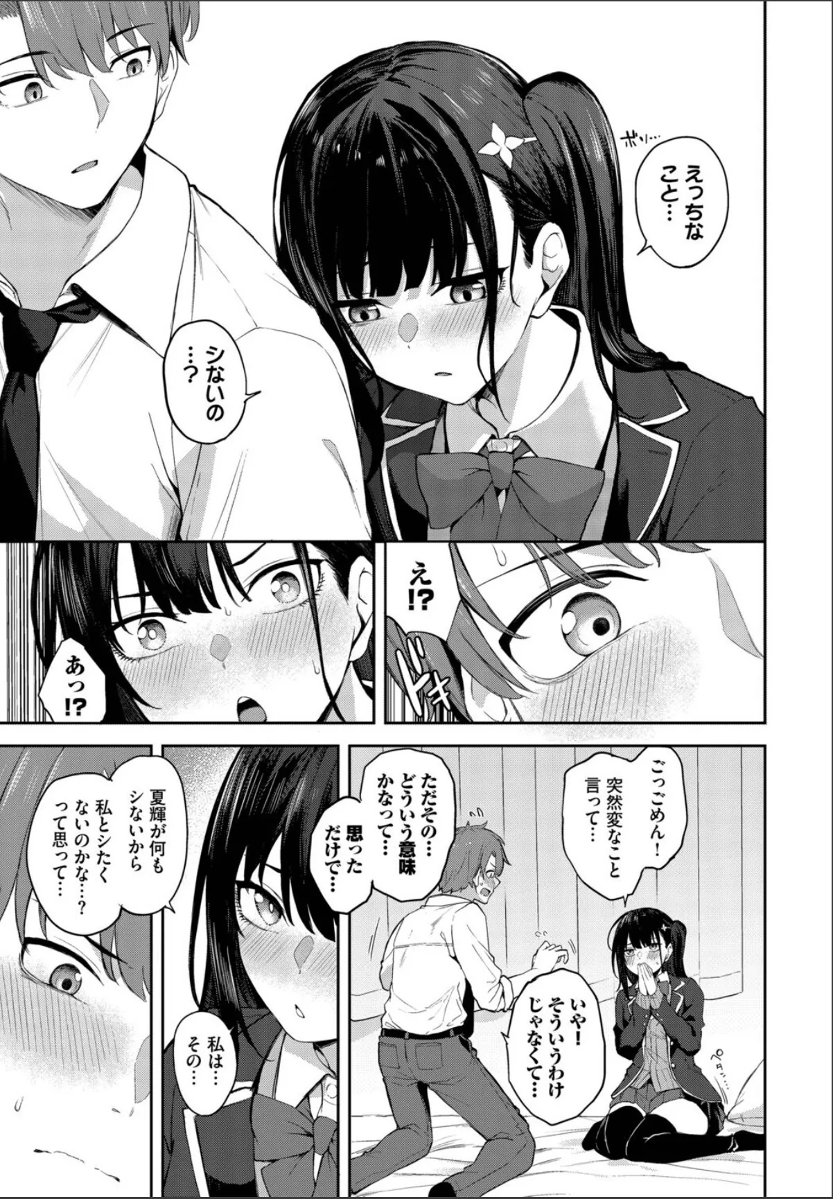 sample 3