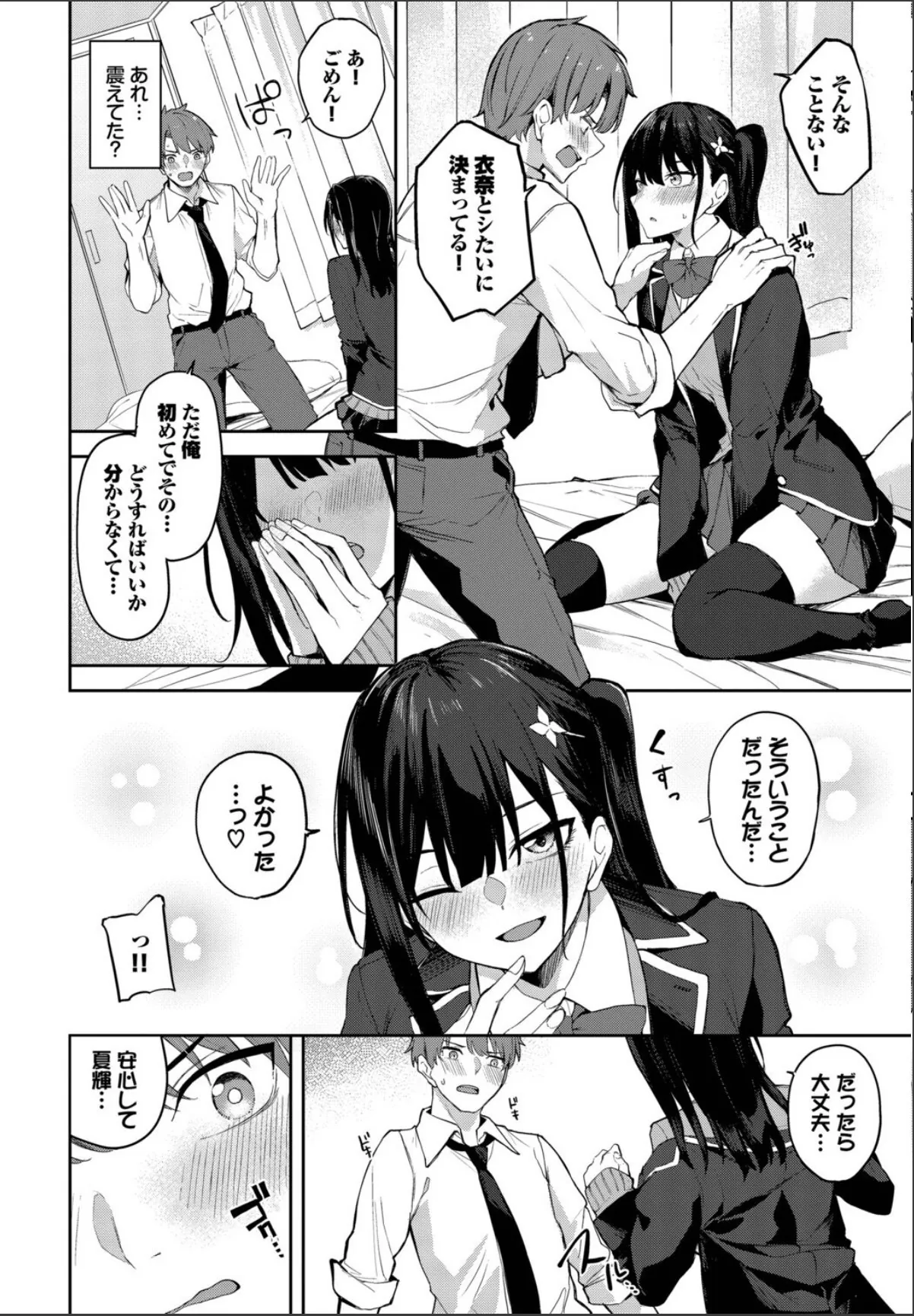 sample 4
