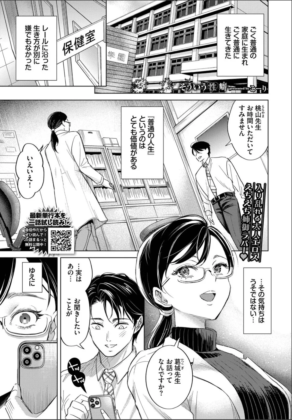sample 1
