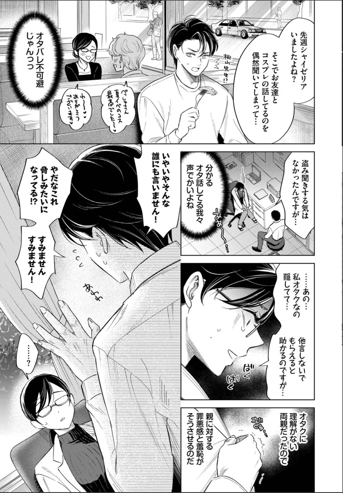 sample 3