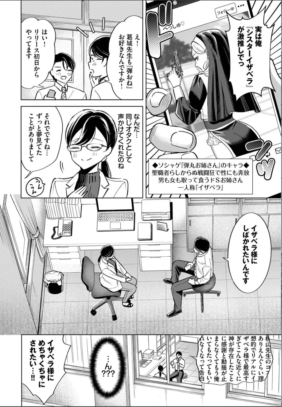 sample 4