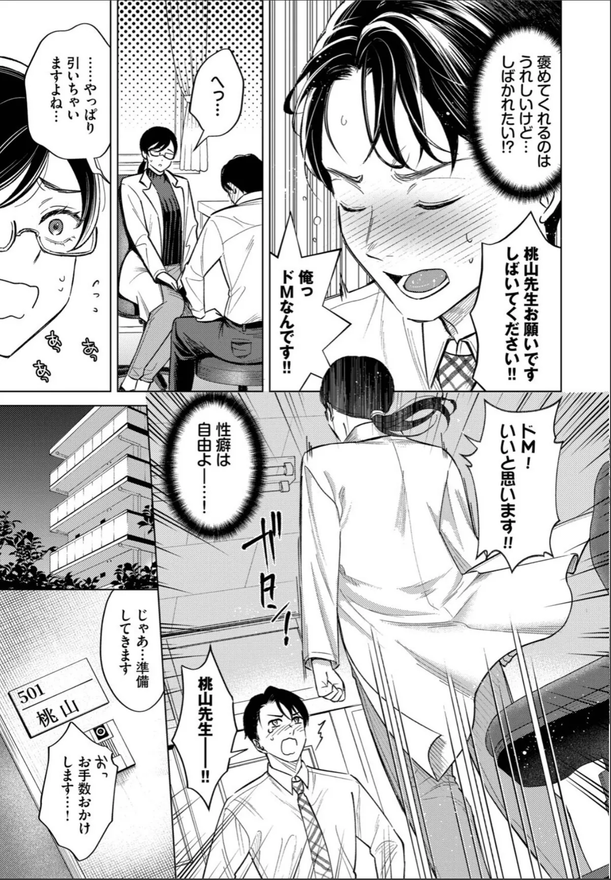 sample 5