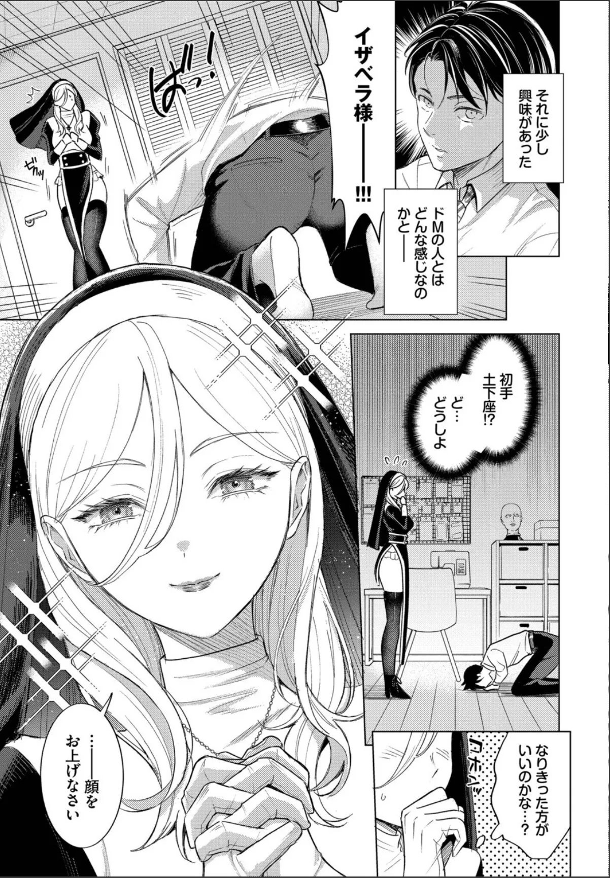 sample 7