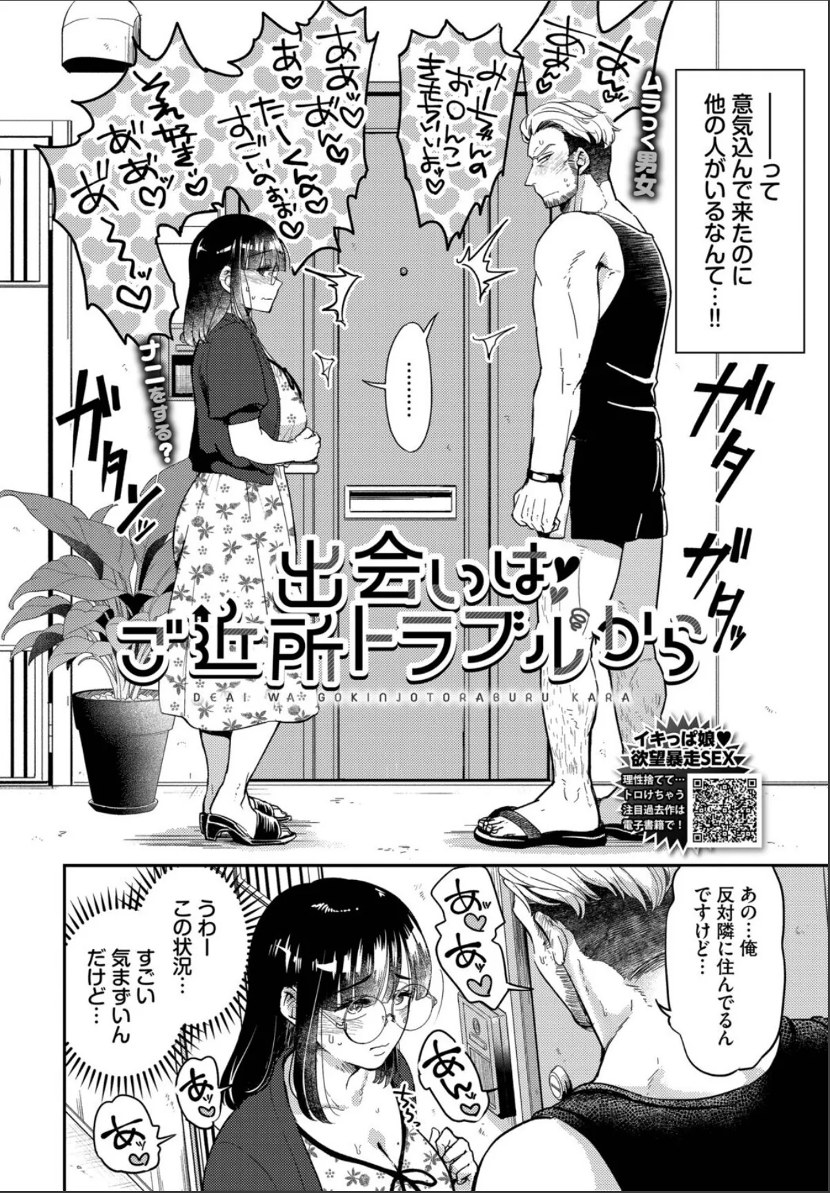 sample 2
