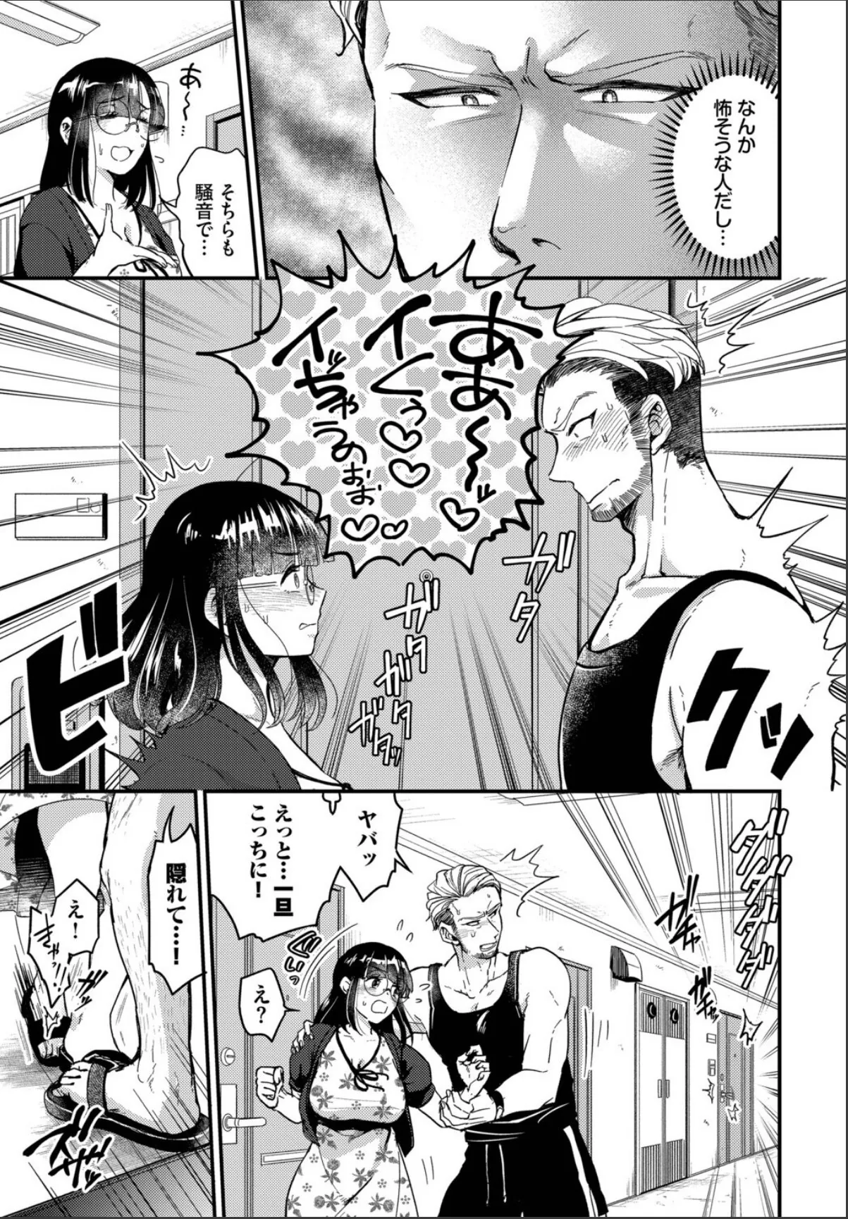 sample 3