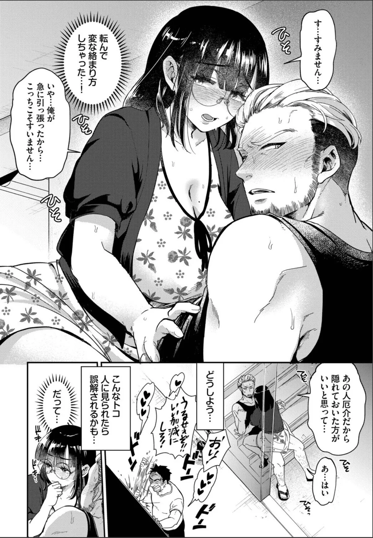 sample 4