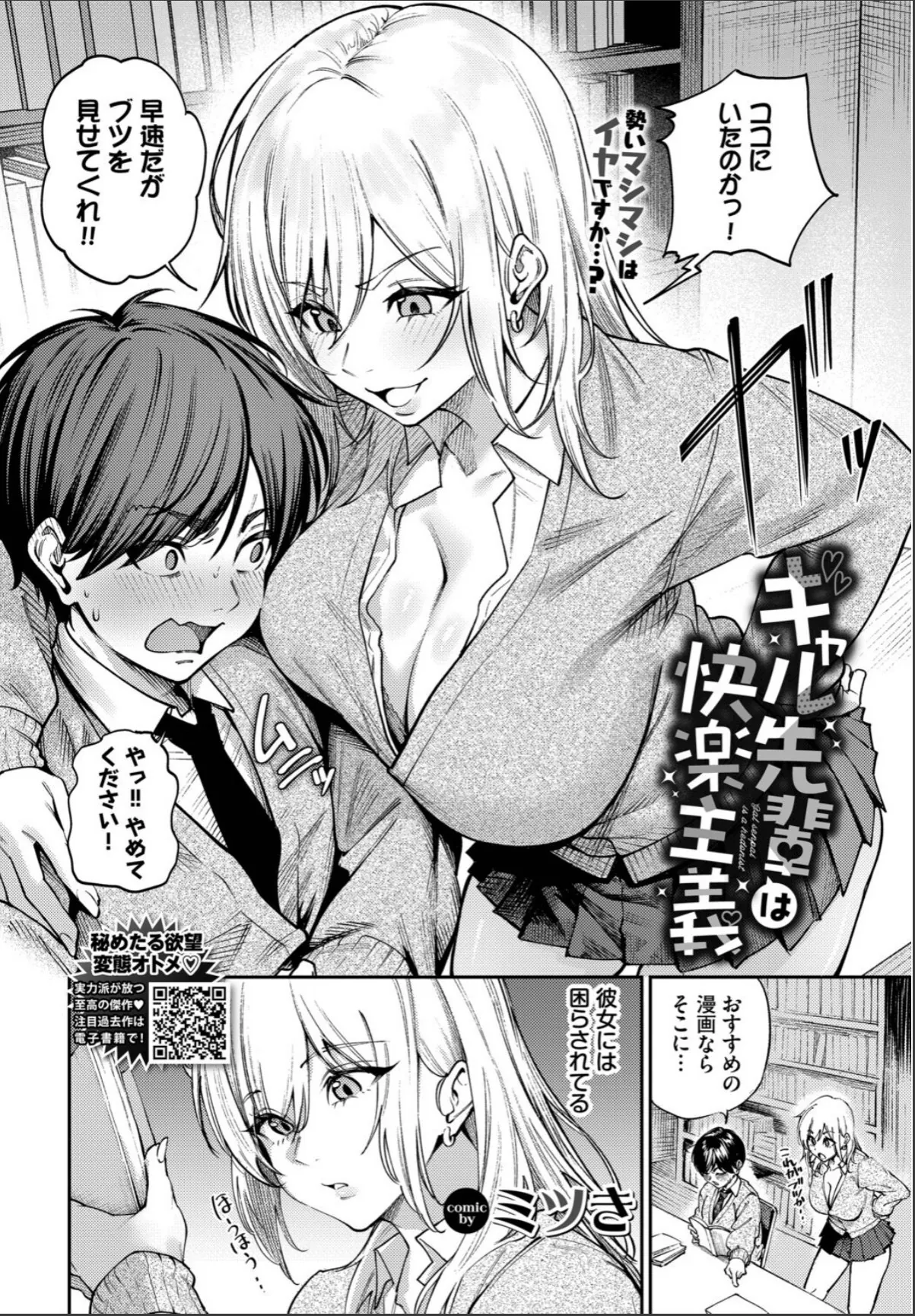 sample 2