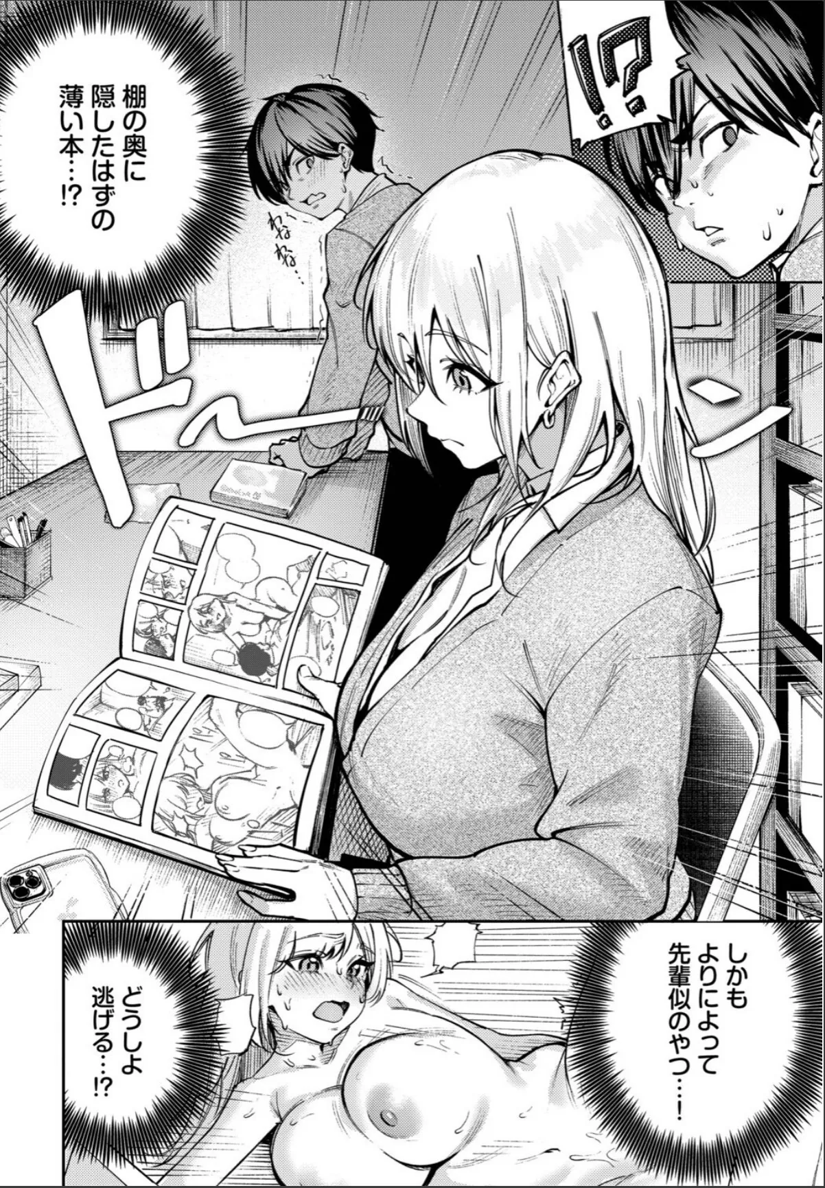 sample 6
