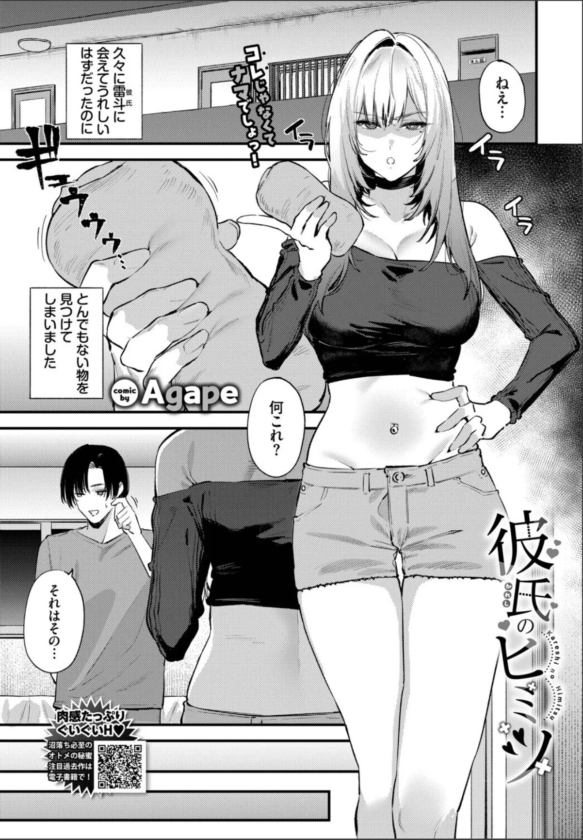sample 1