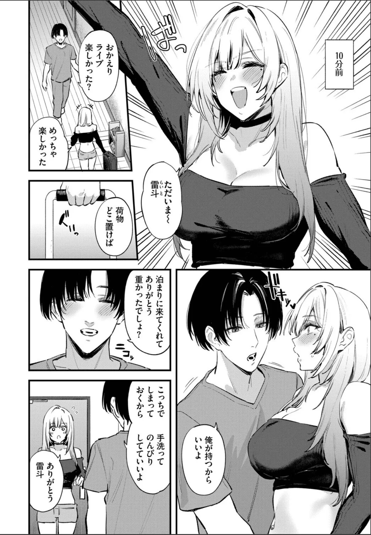 sample 2