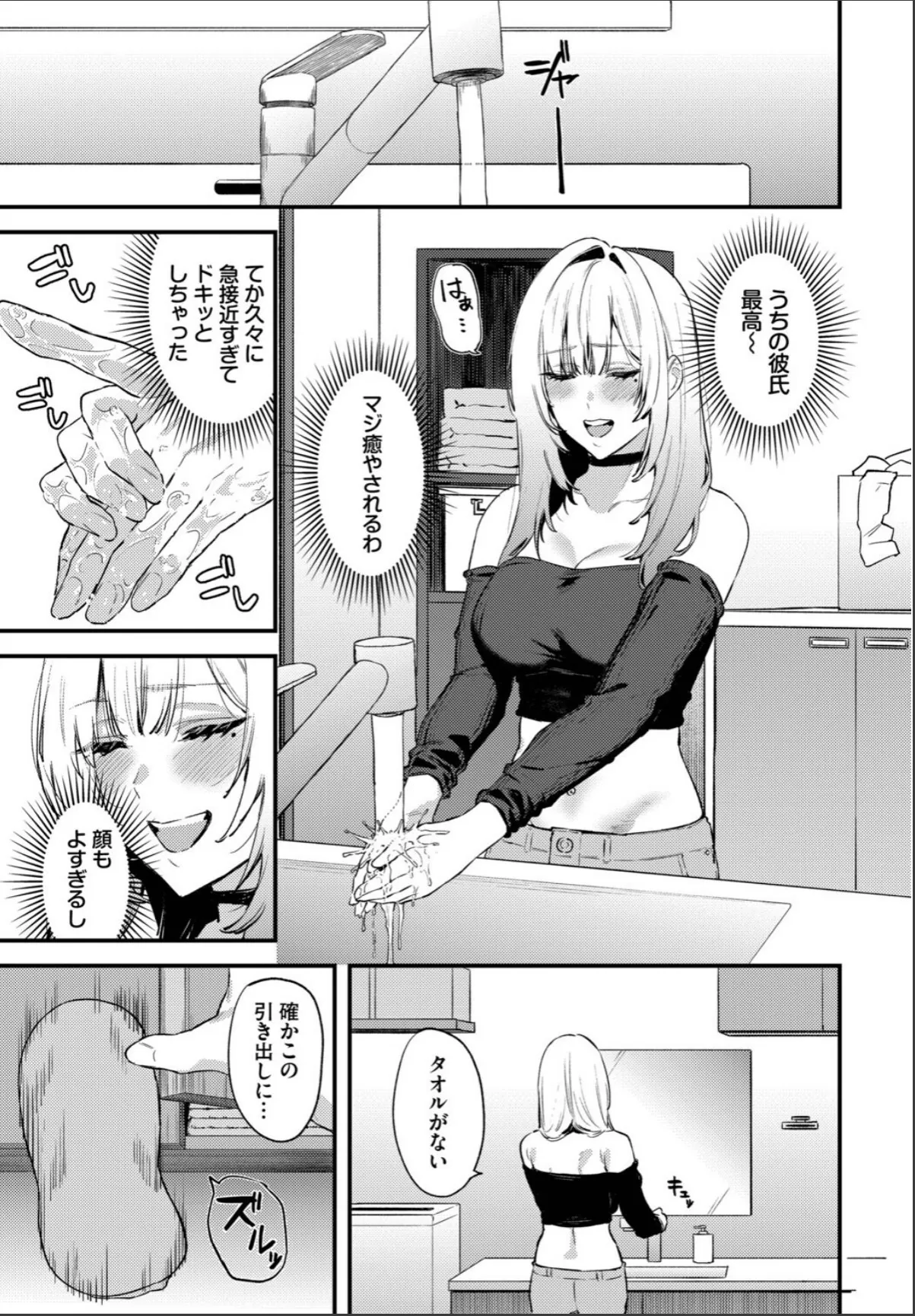 sample 3