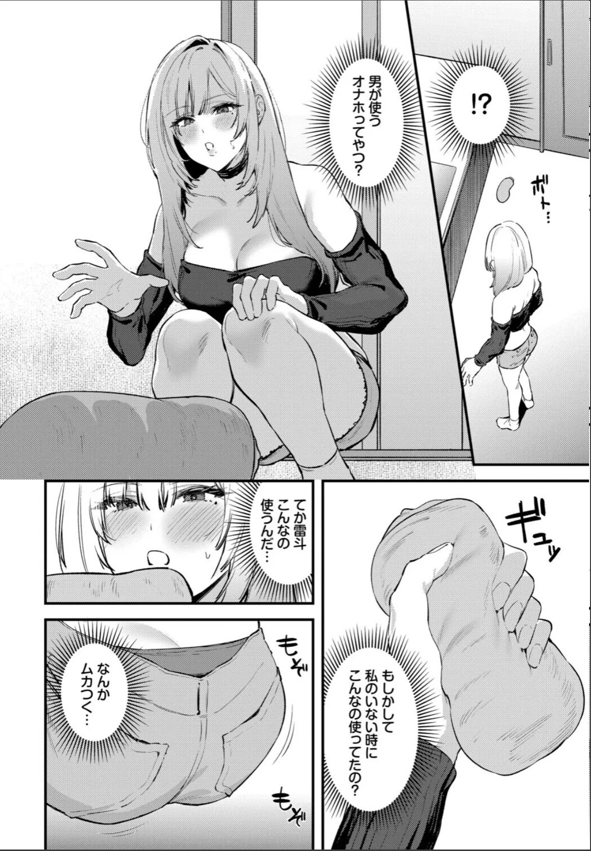 sample 4