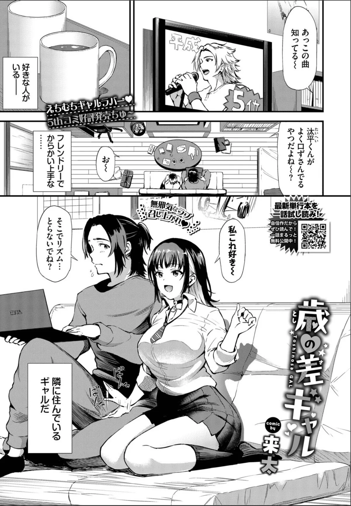 sample 1