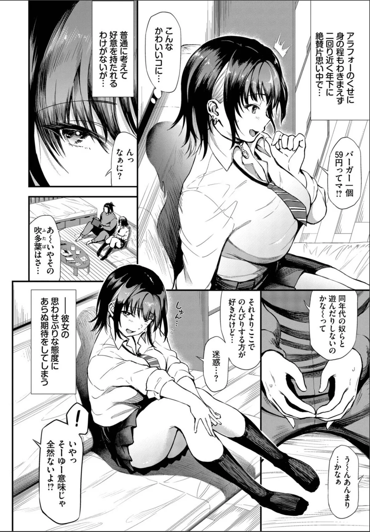 sample 2