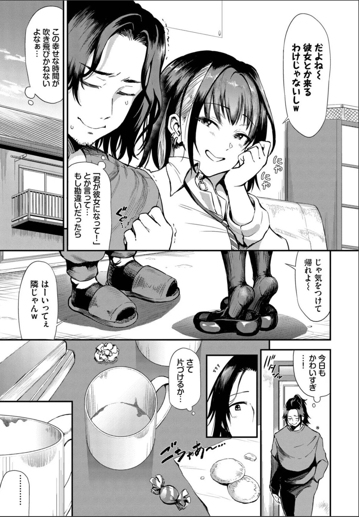 sample 3