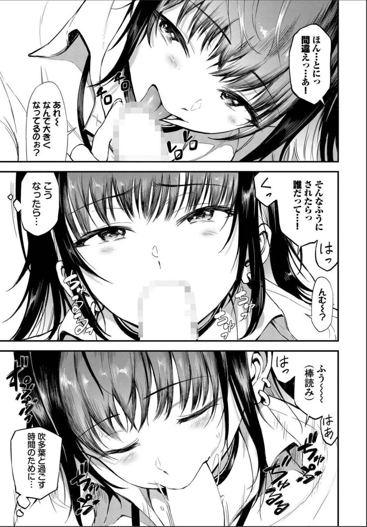 sample 7