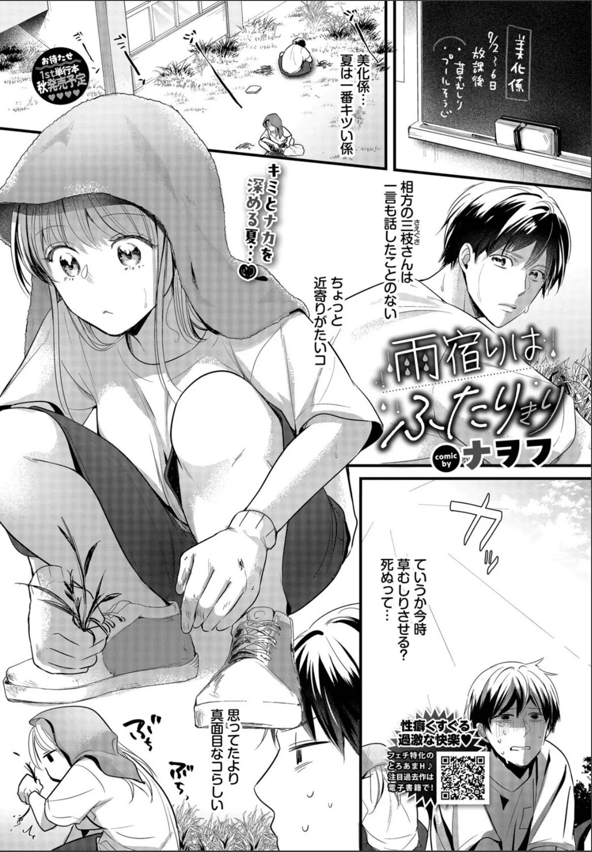 sample 1