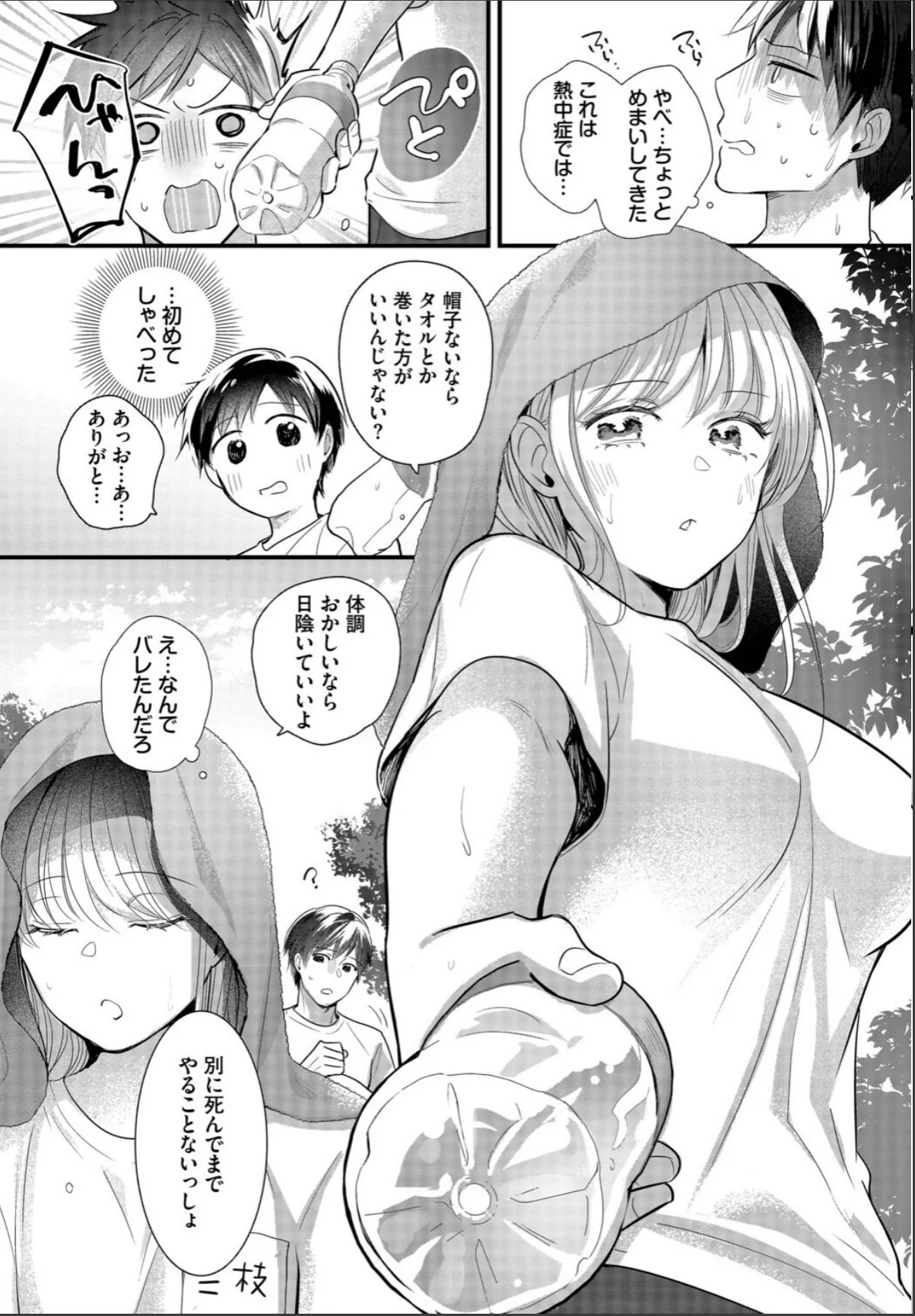 sample 2