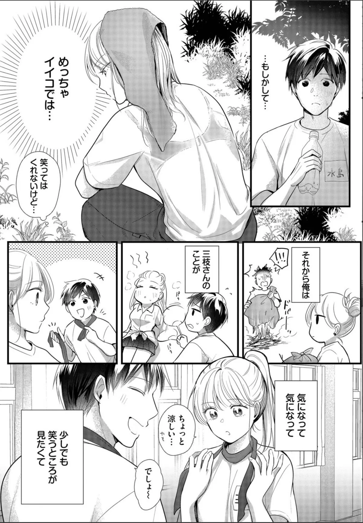 sample 3