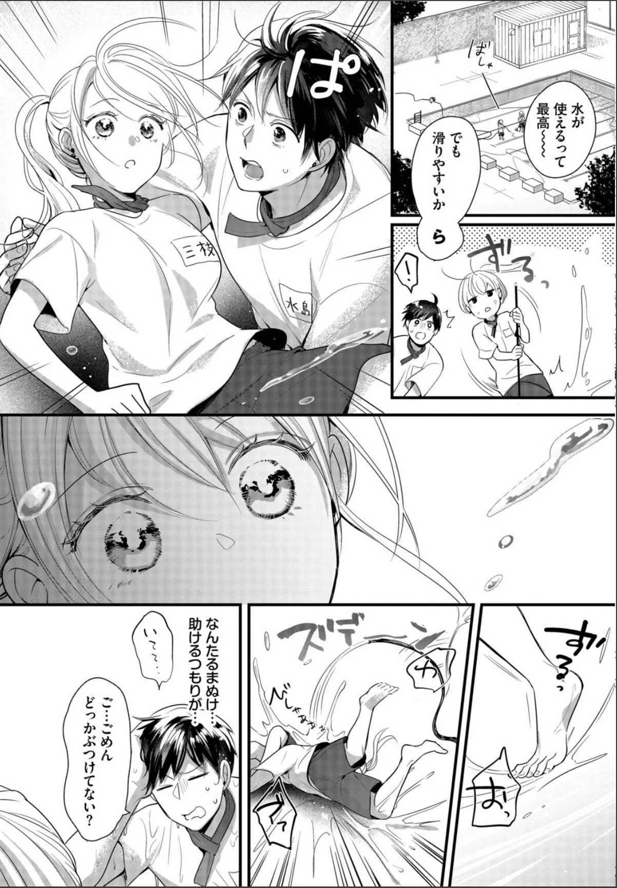 sample 4