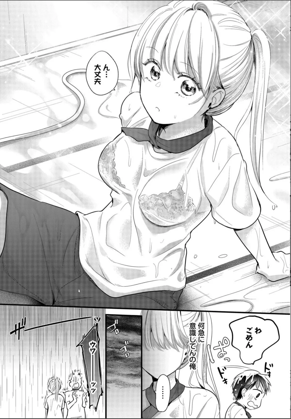 sample 5