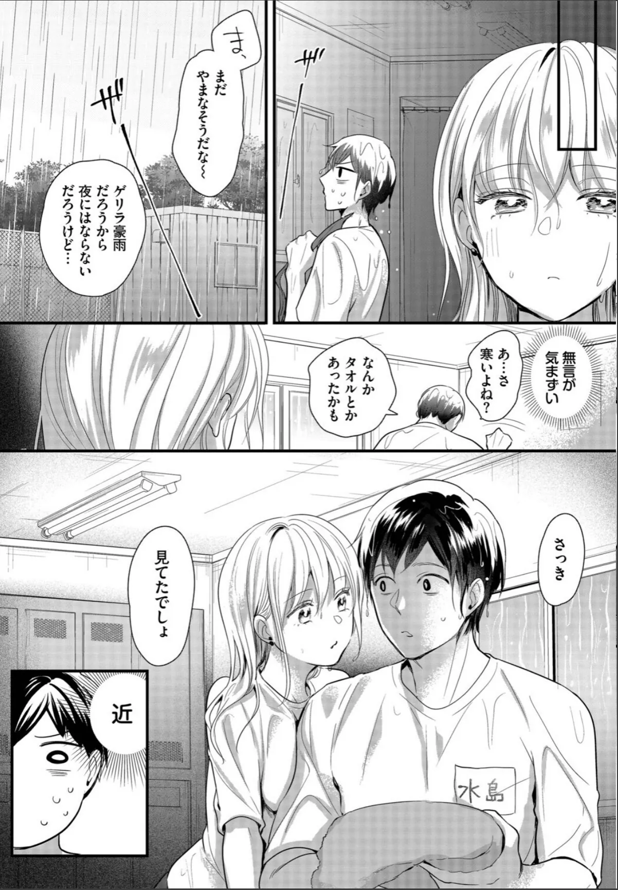 sample 6