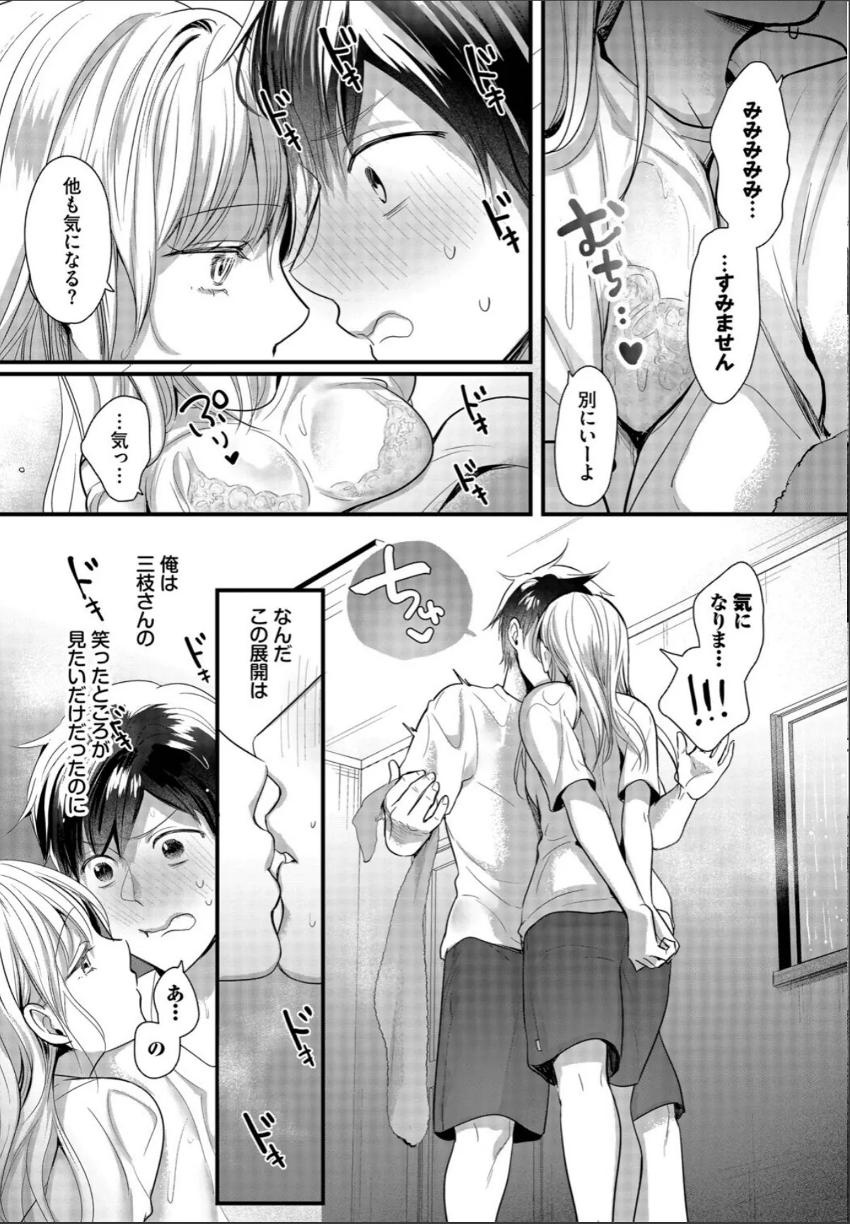 sample 7