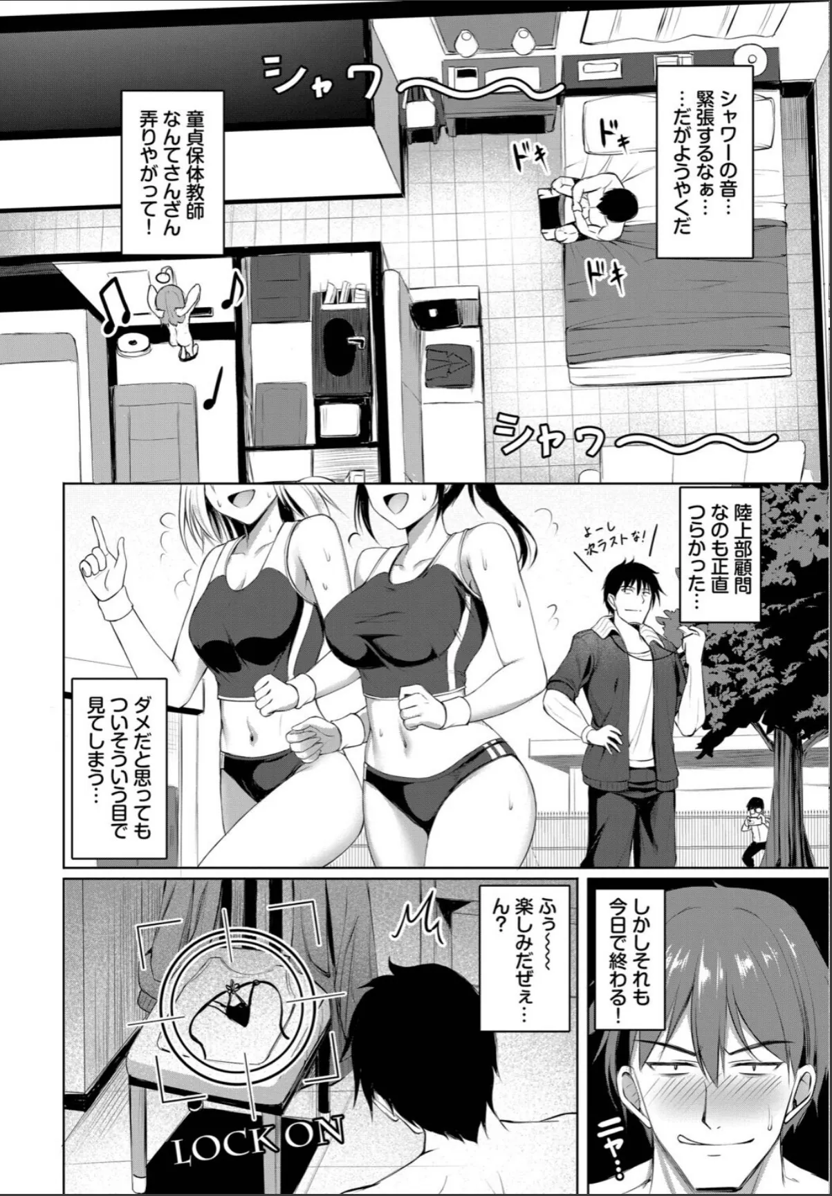 sample 2