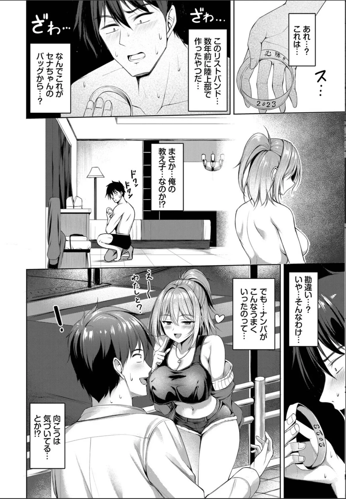 sample 4
