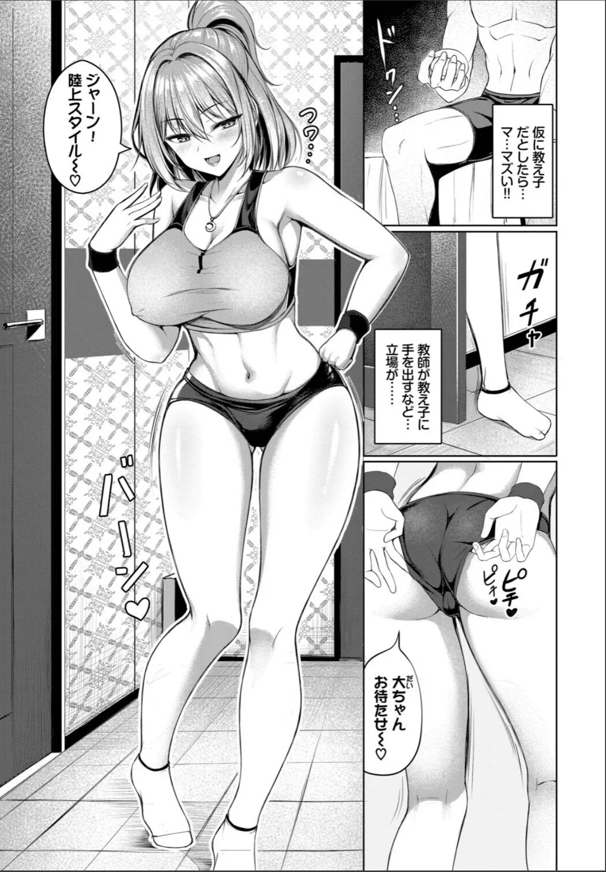 sample 5