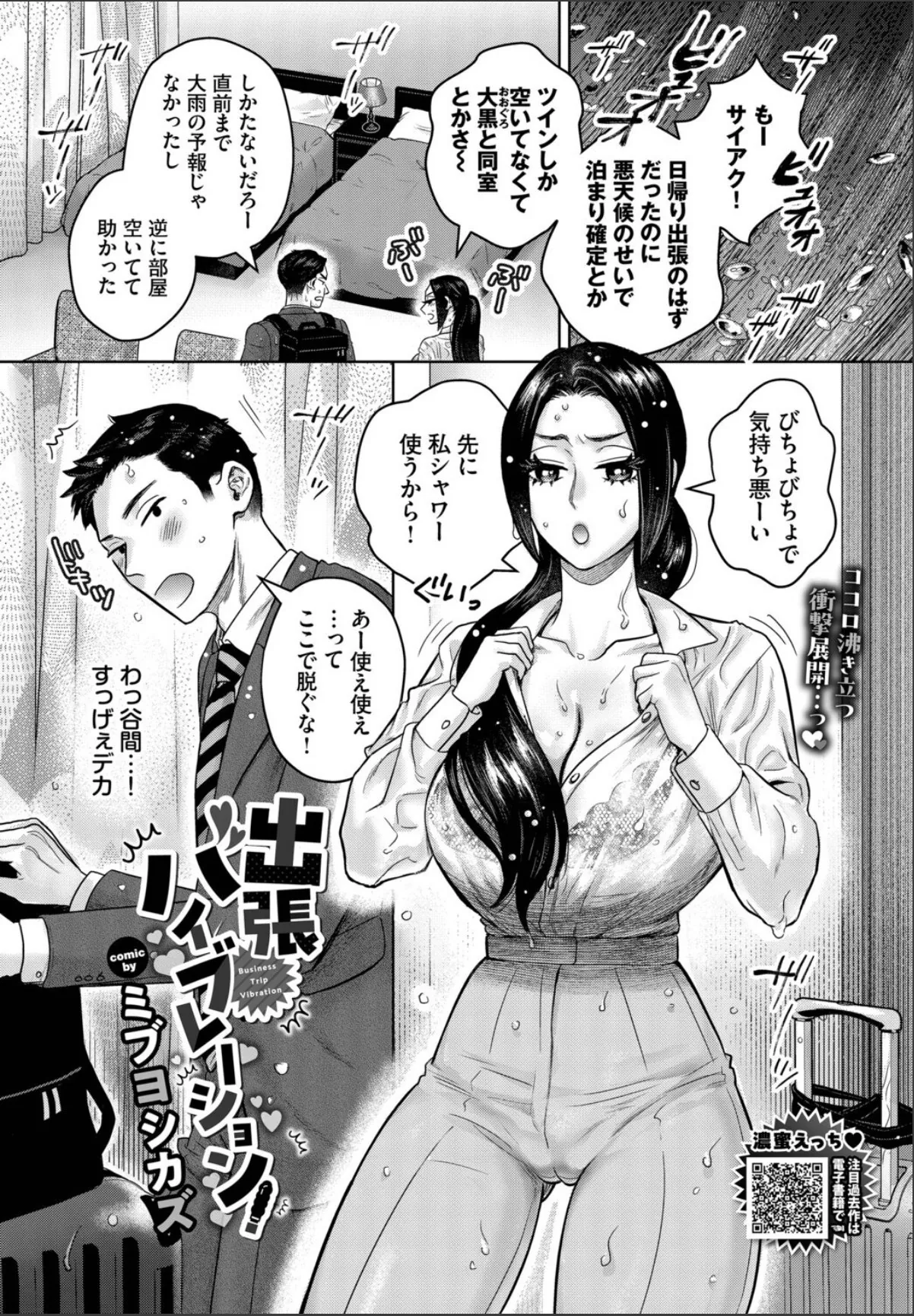 sample 1