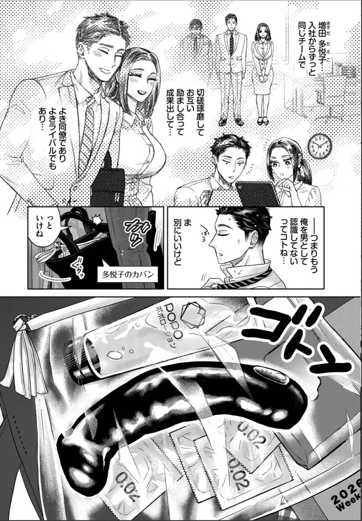 sample 2