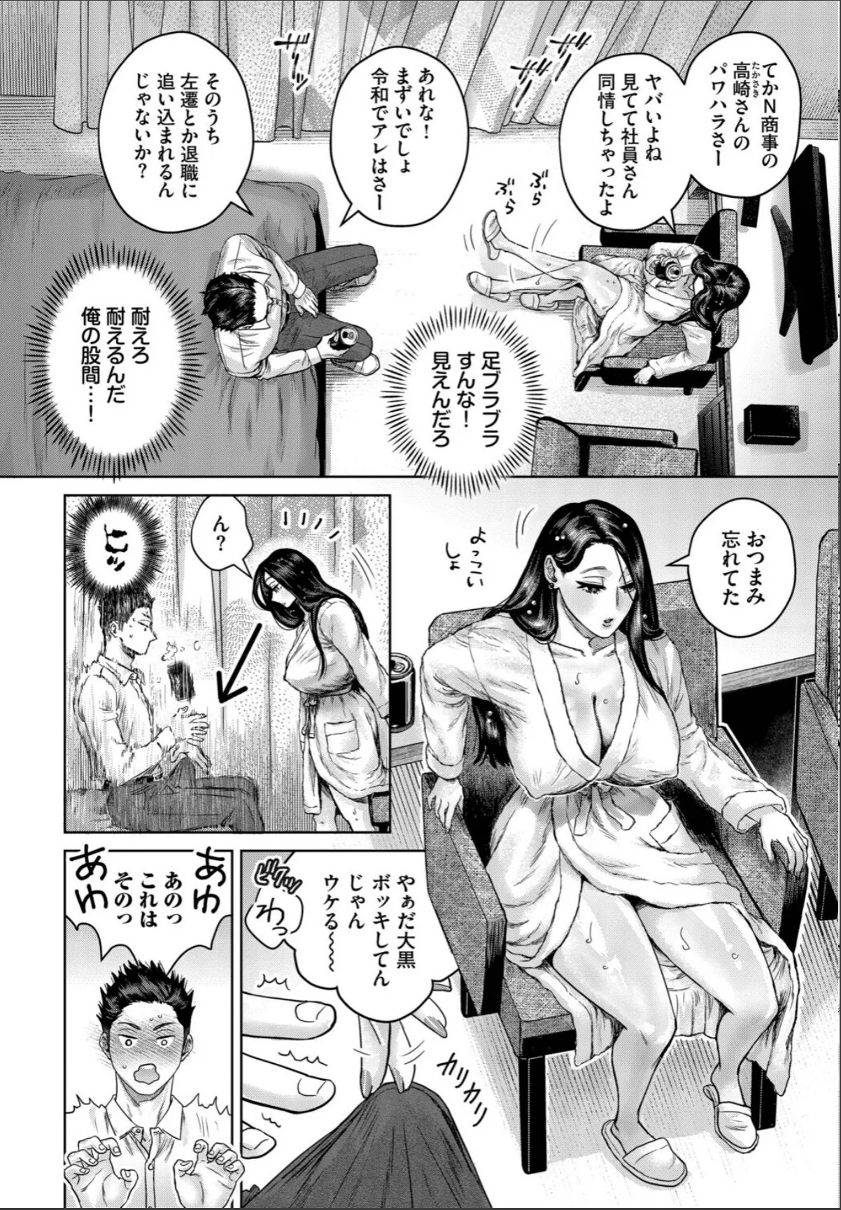 sample 6