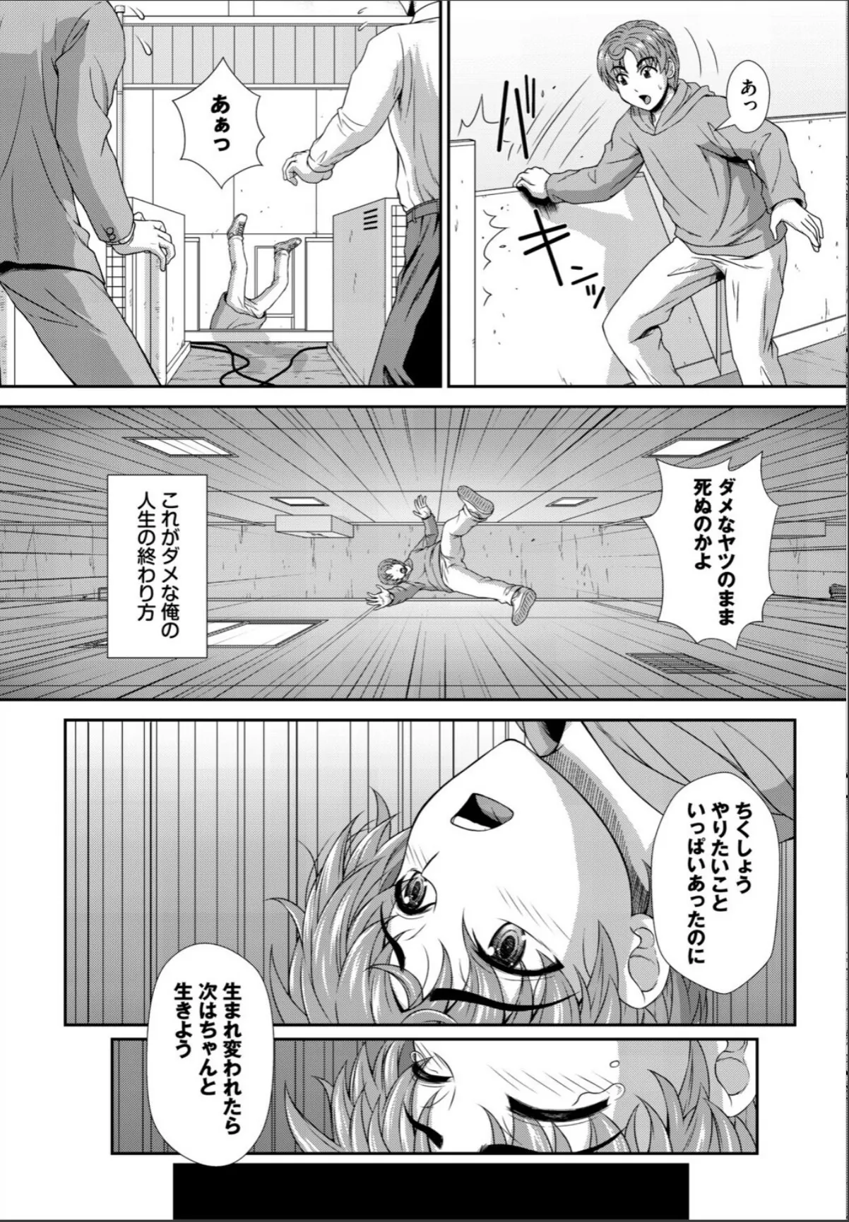 sample 5