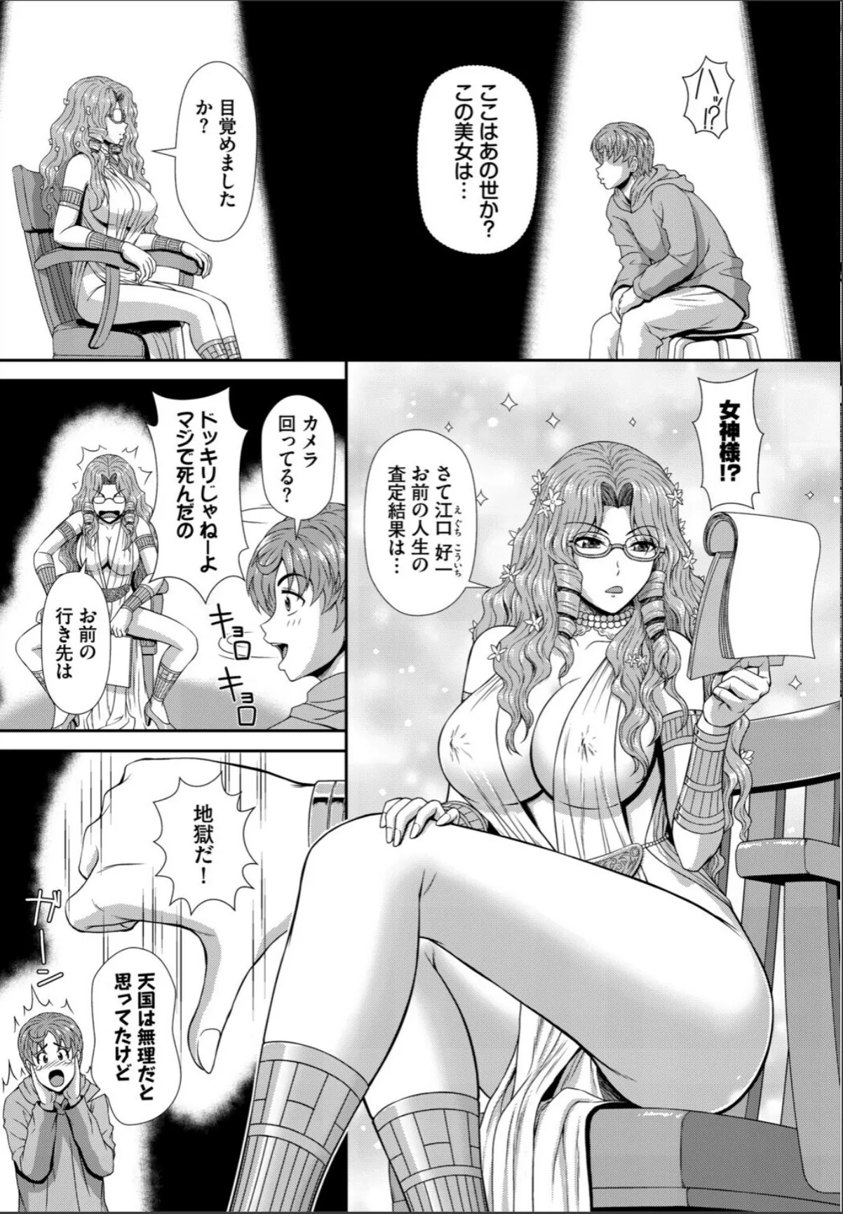 sample 6