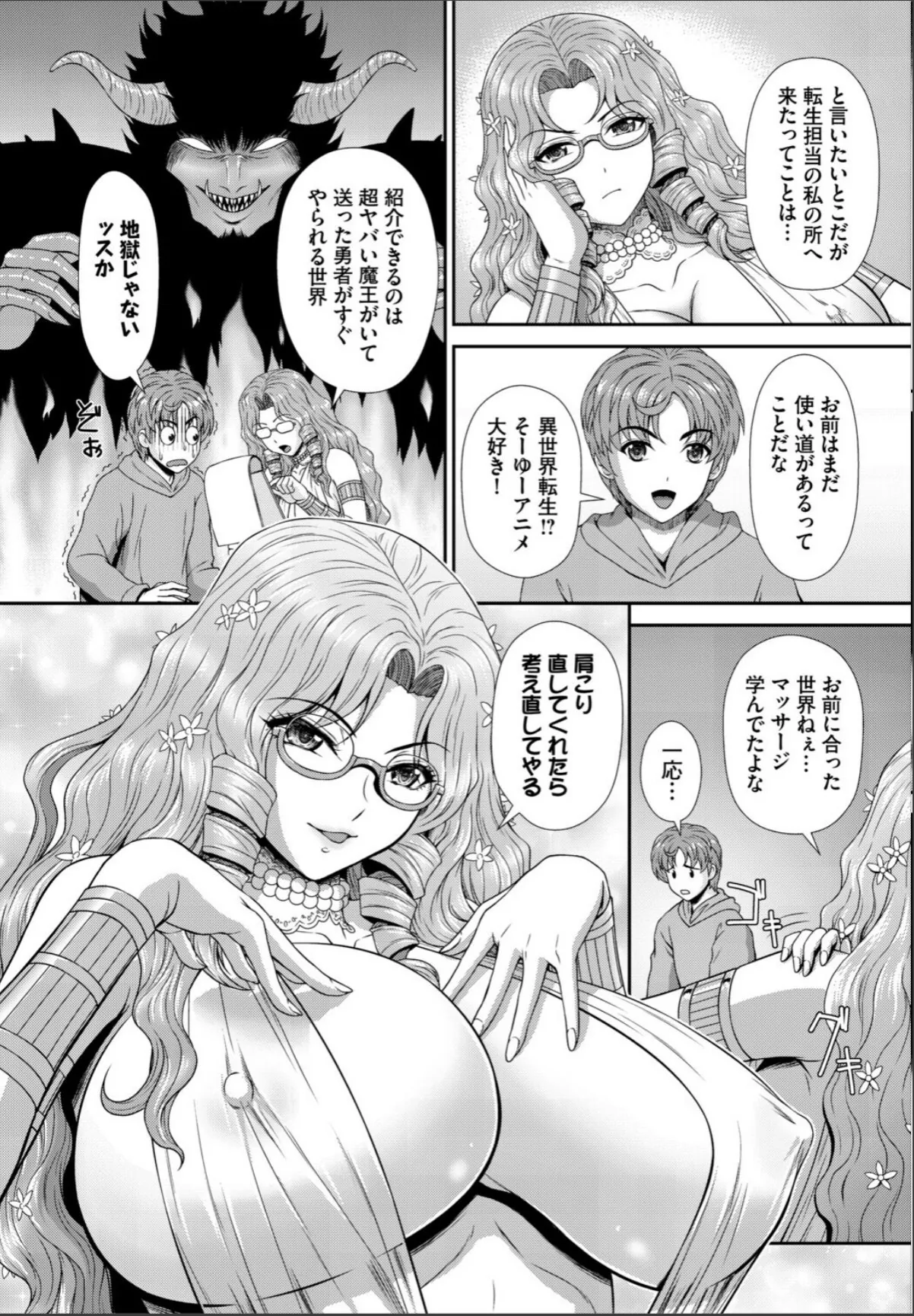 sample 7