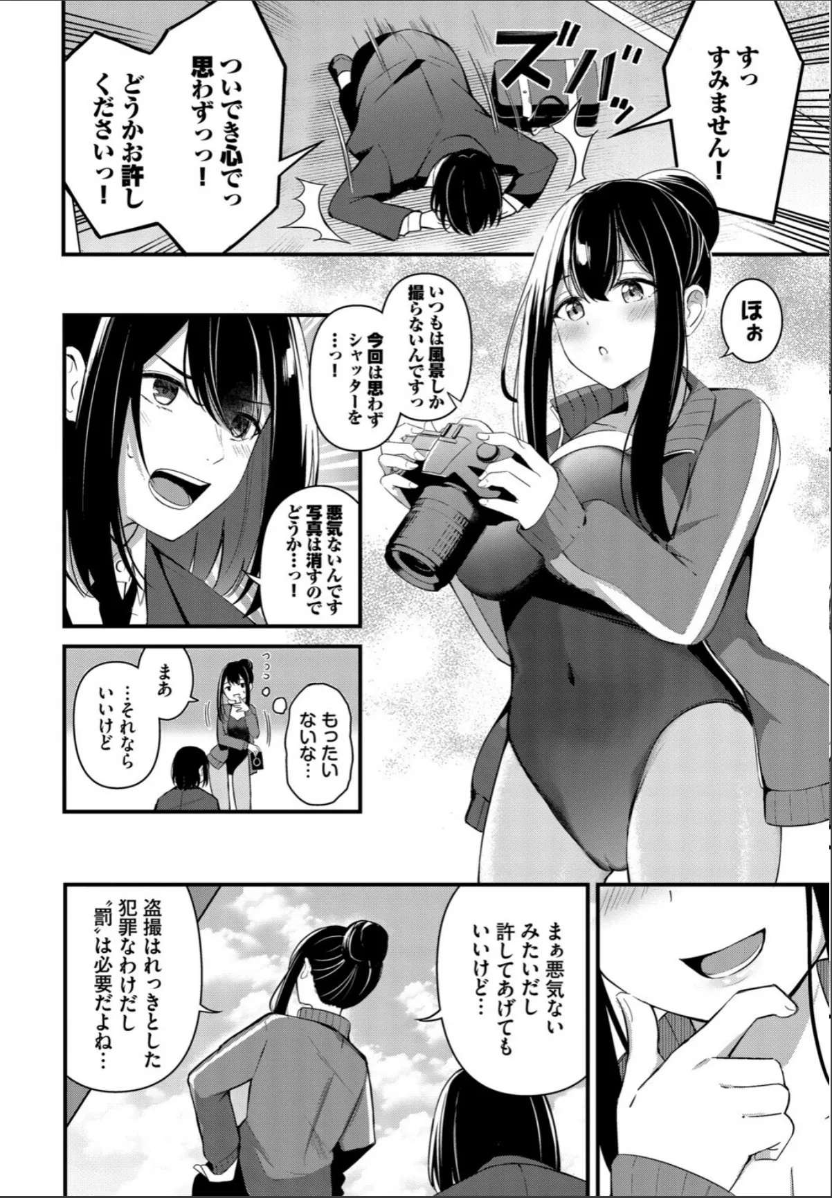 sample 10