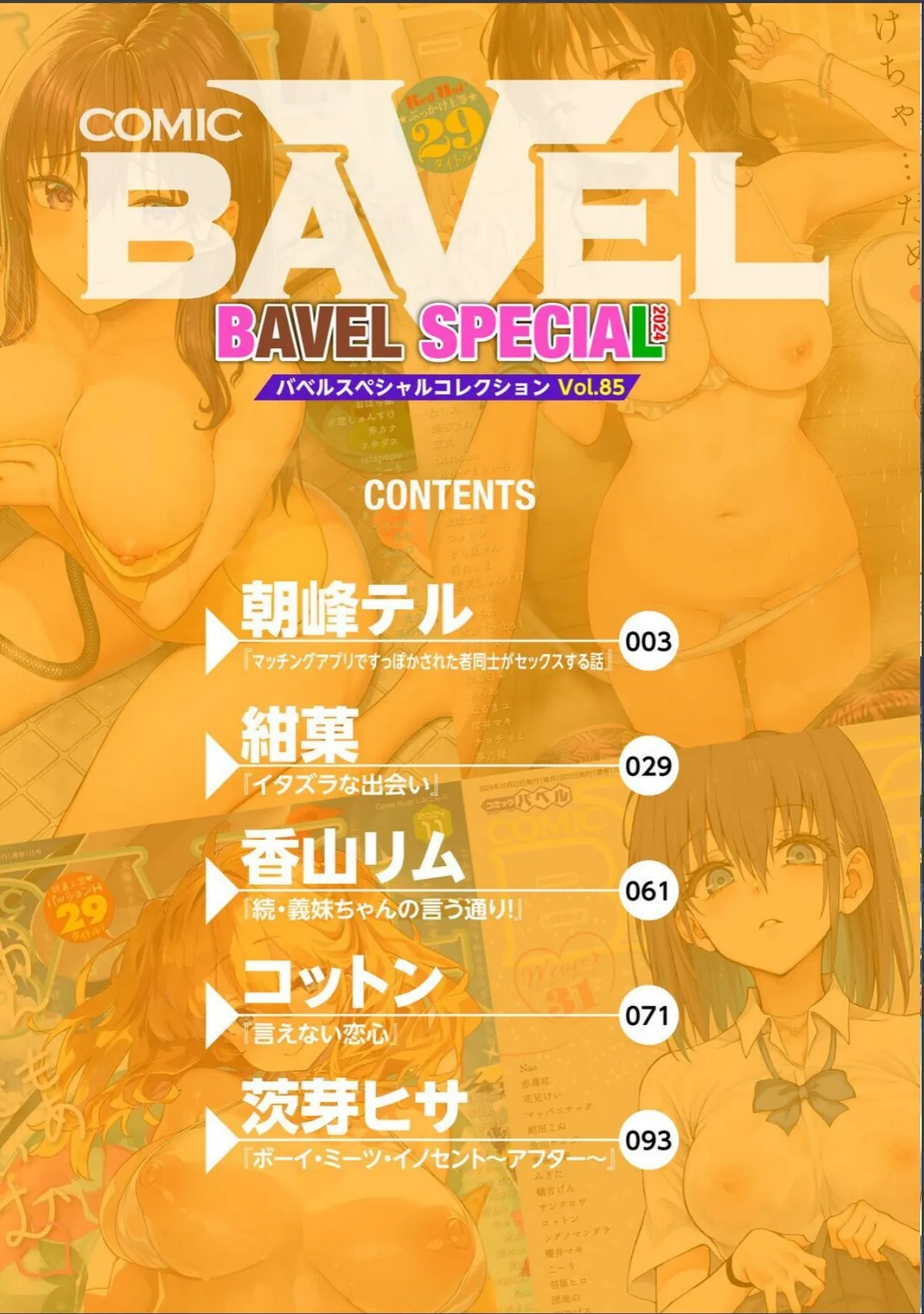 sample 2