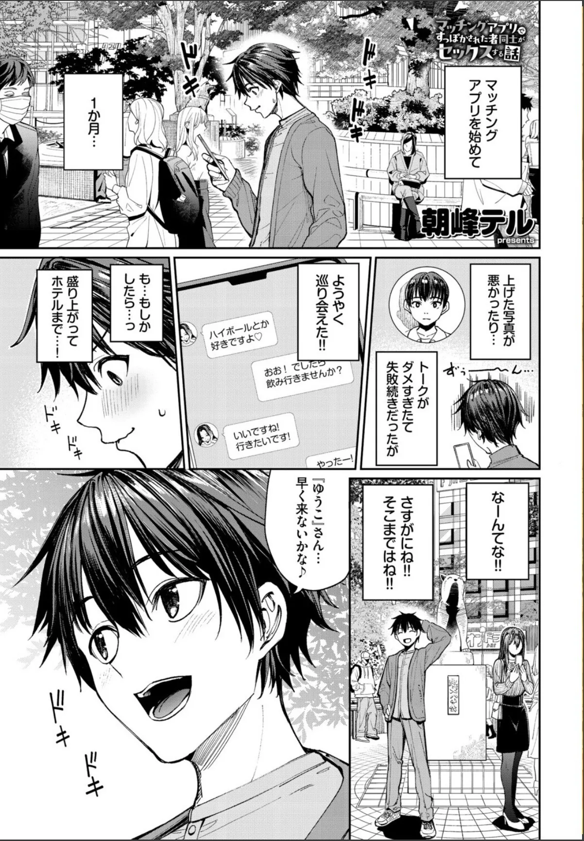 sample 3