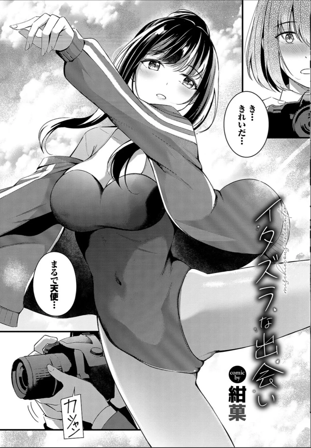 sample 8