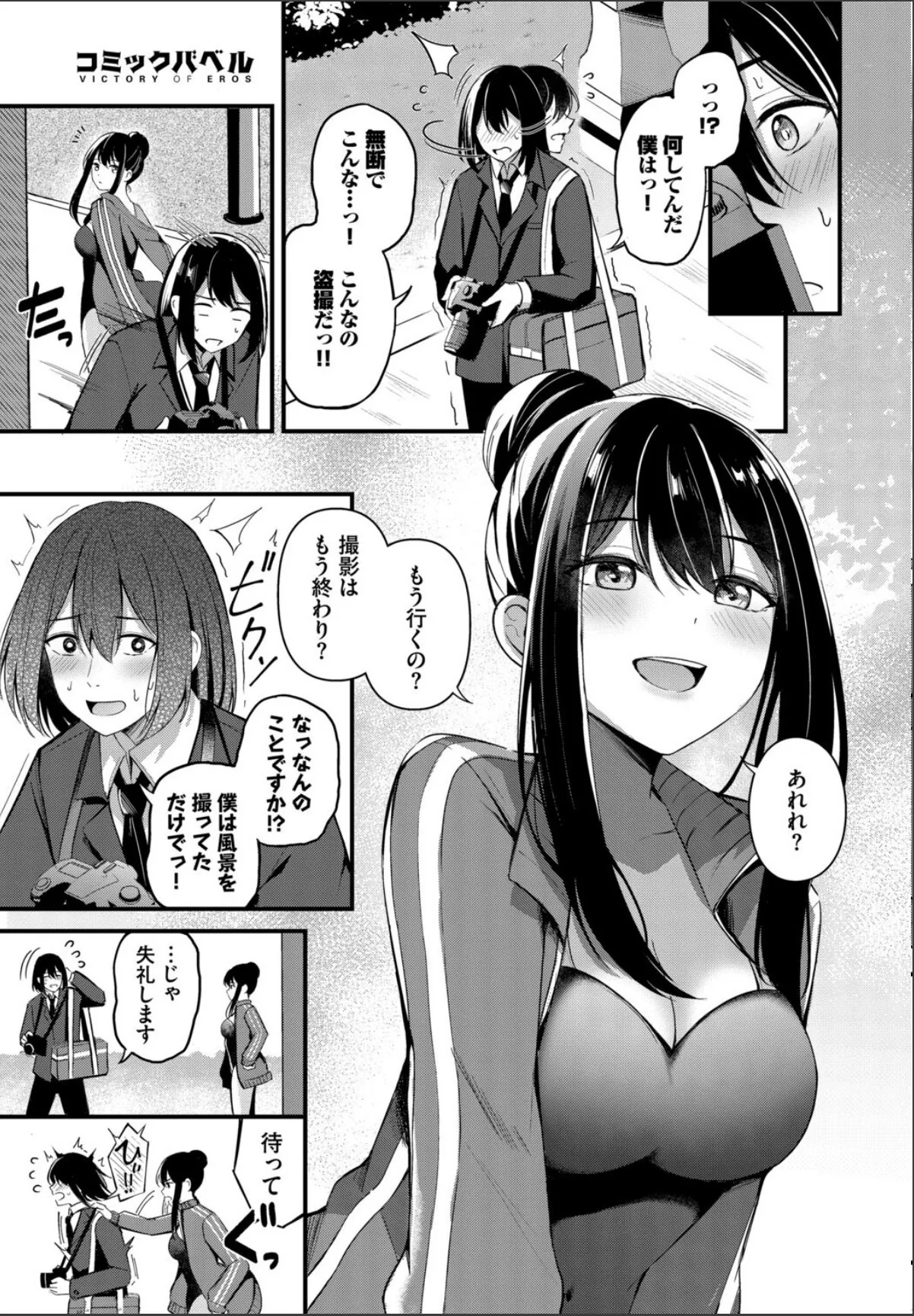 sample 9