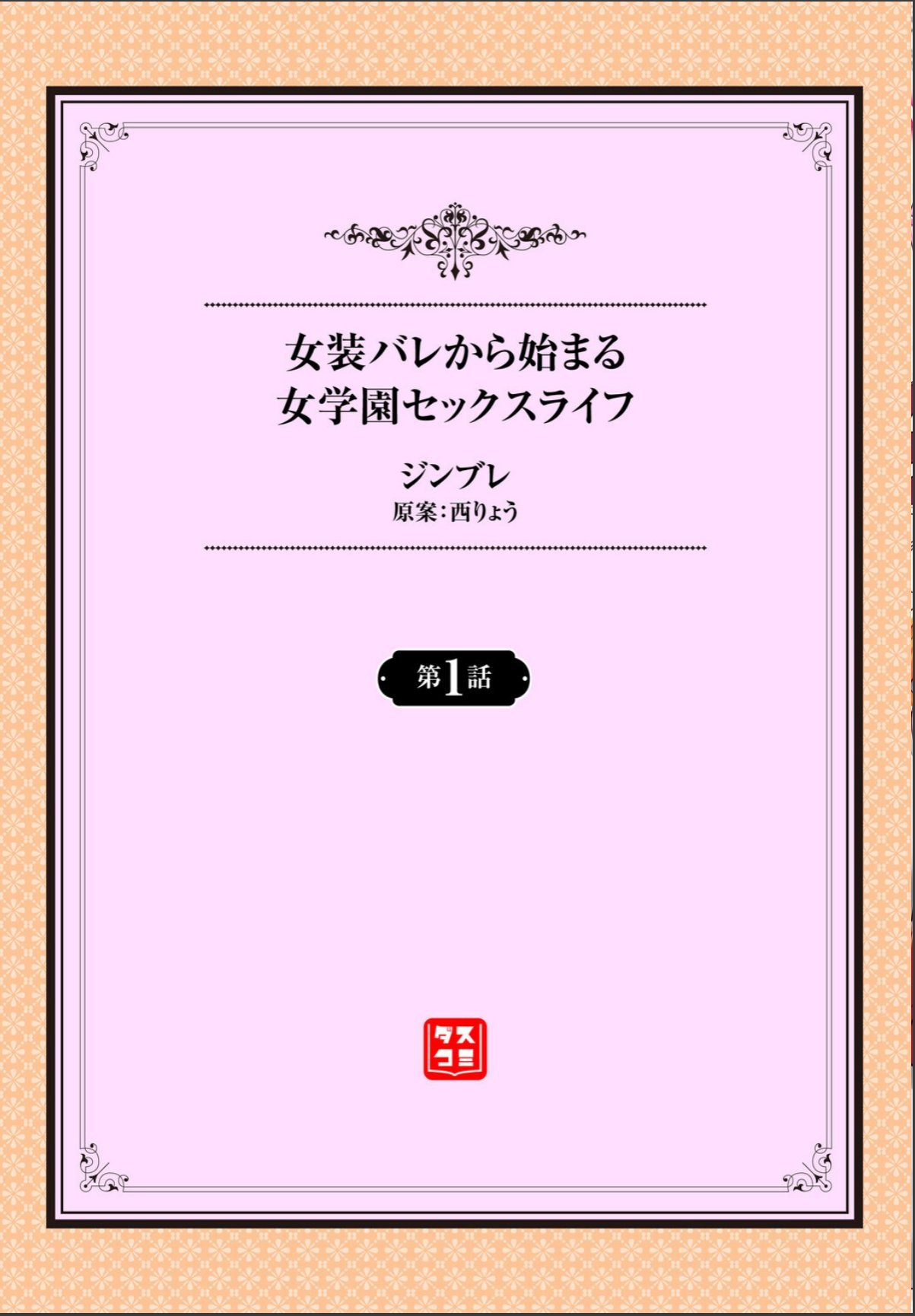 sample 2