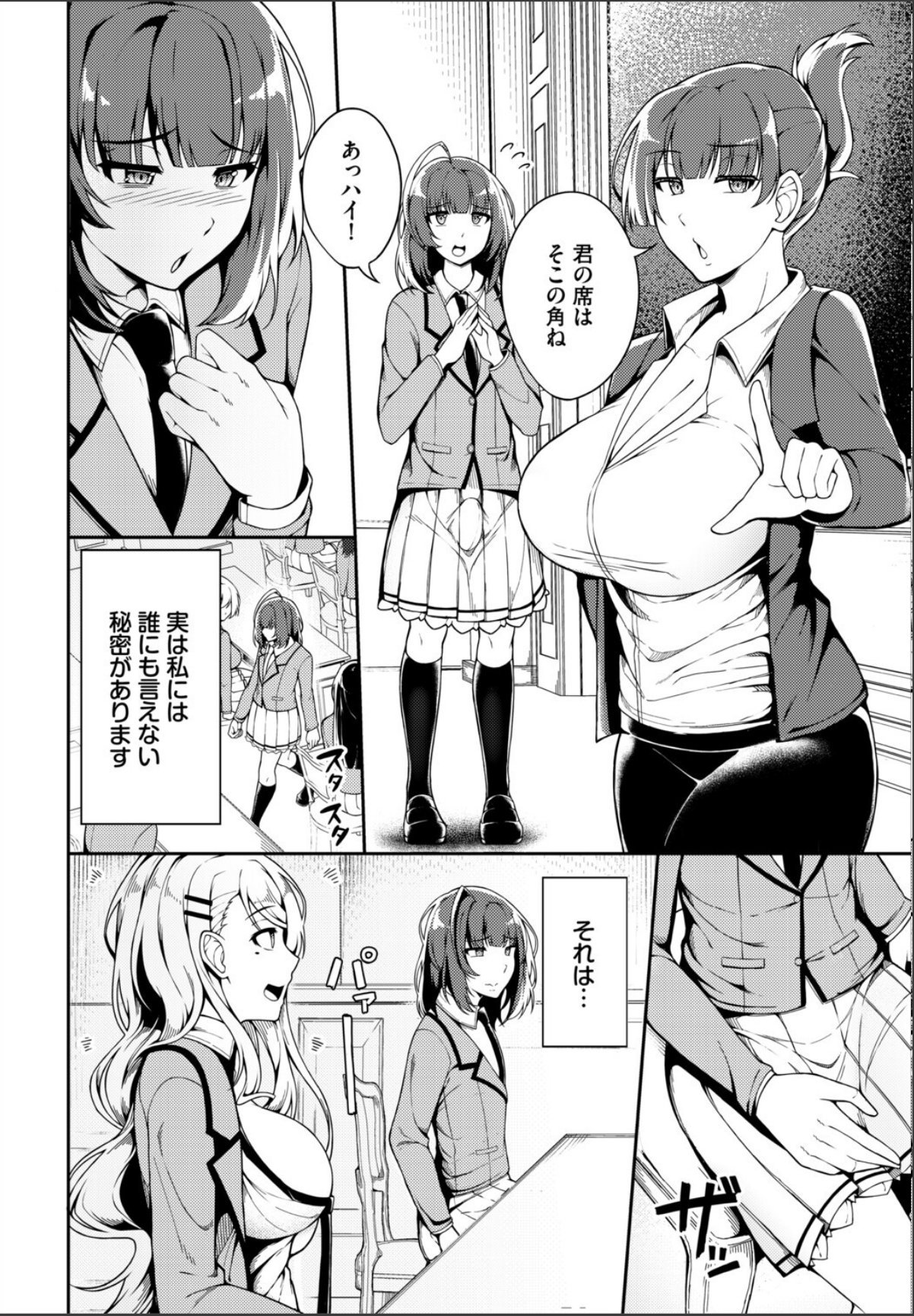 sample 4
