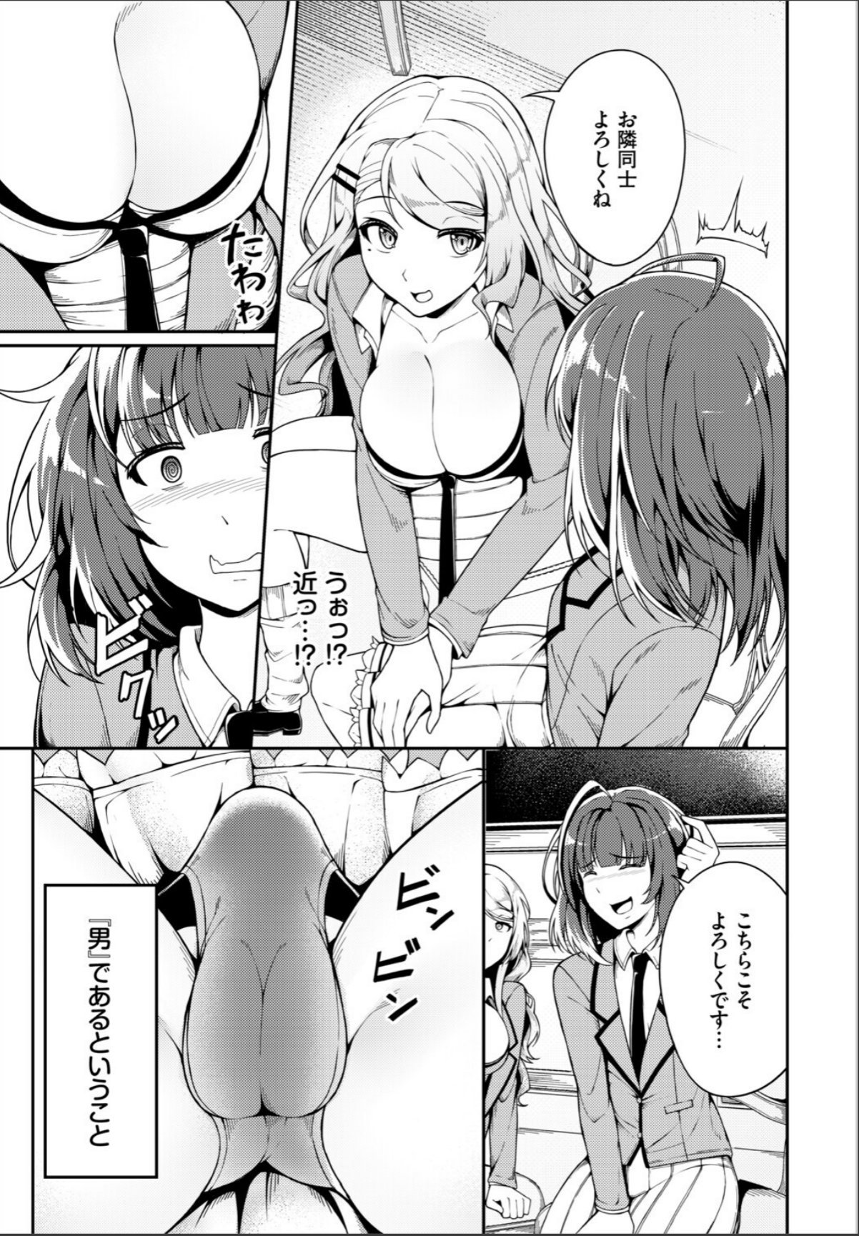 sample 5