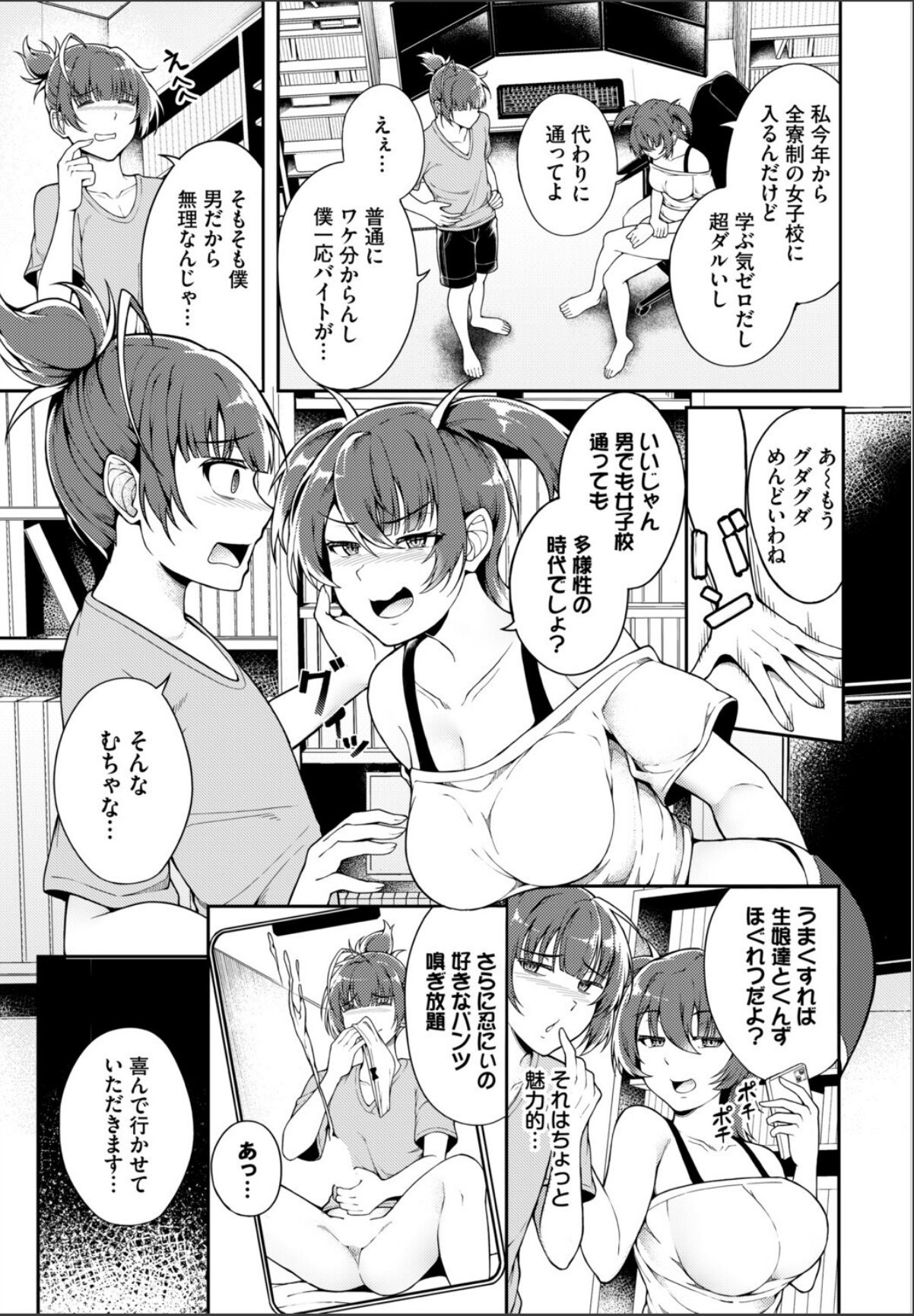 sample 7