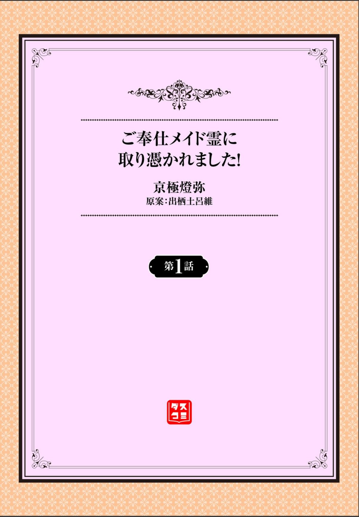 sample 2