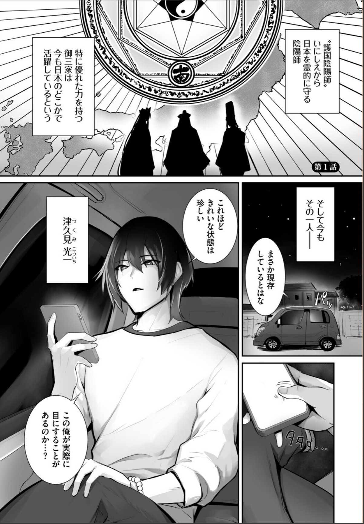 sample 3