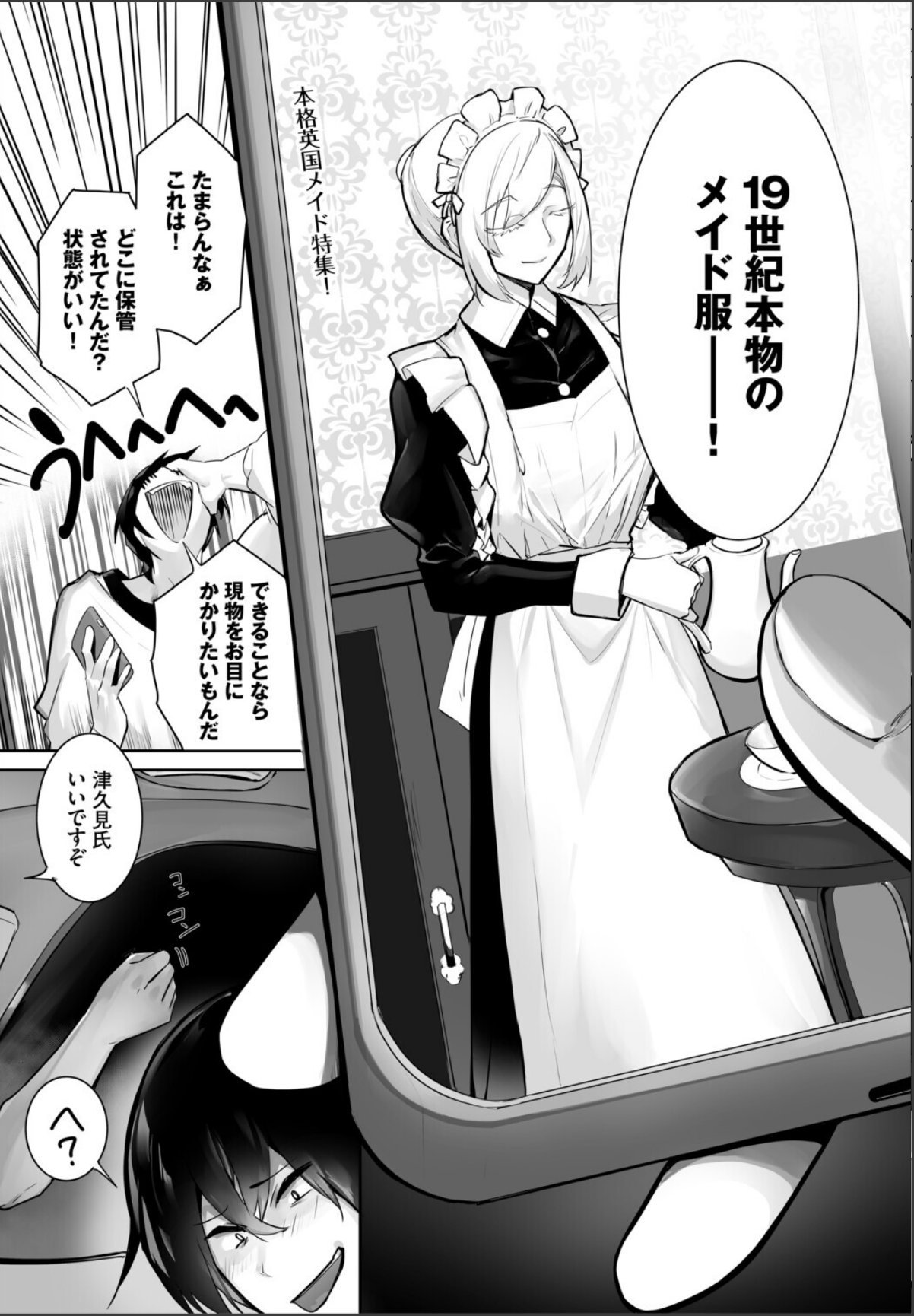 sample 4