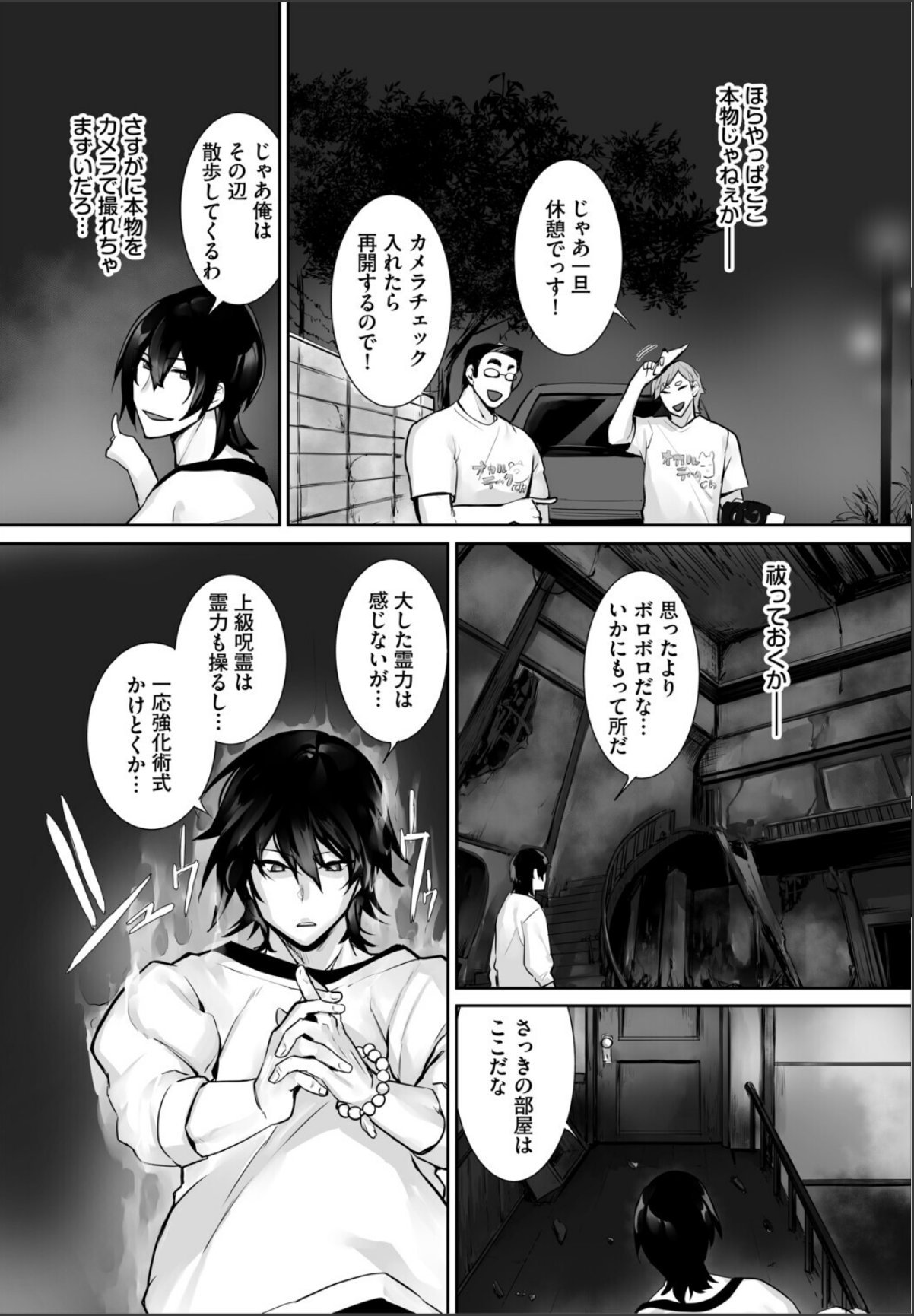 sample 6